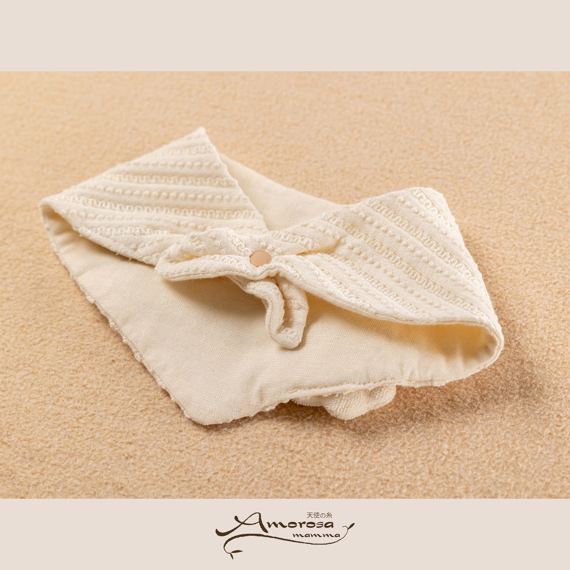 【BOX付】ギフトセット/にこにこスタイセット