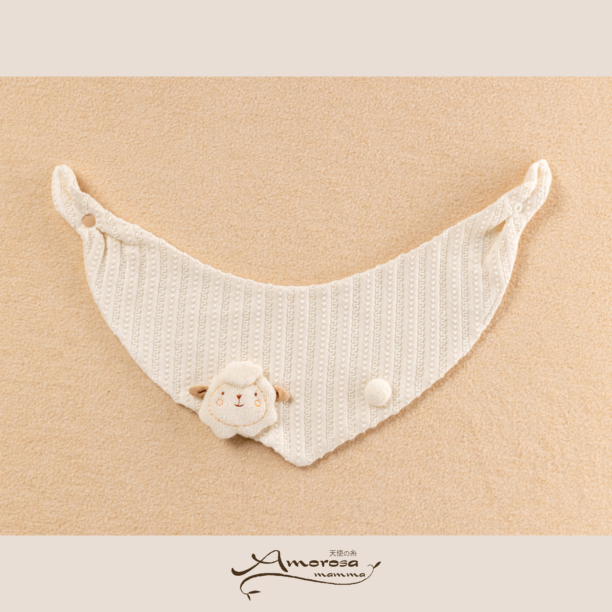 【BOX付】ギフトセット/にこにこスタイセット