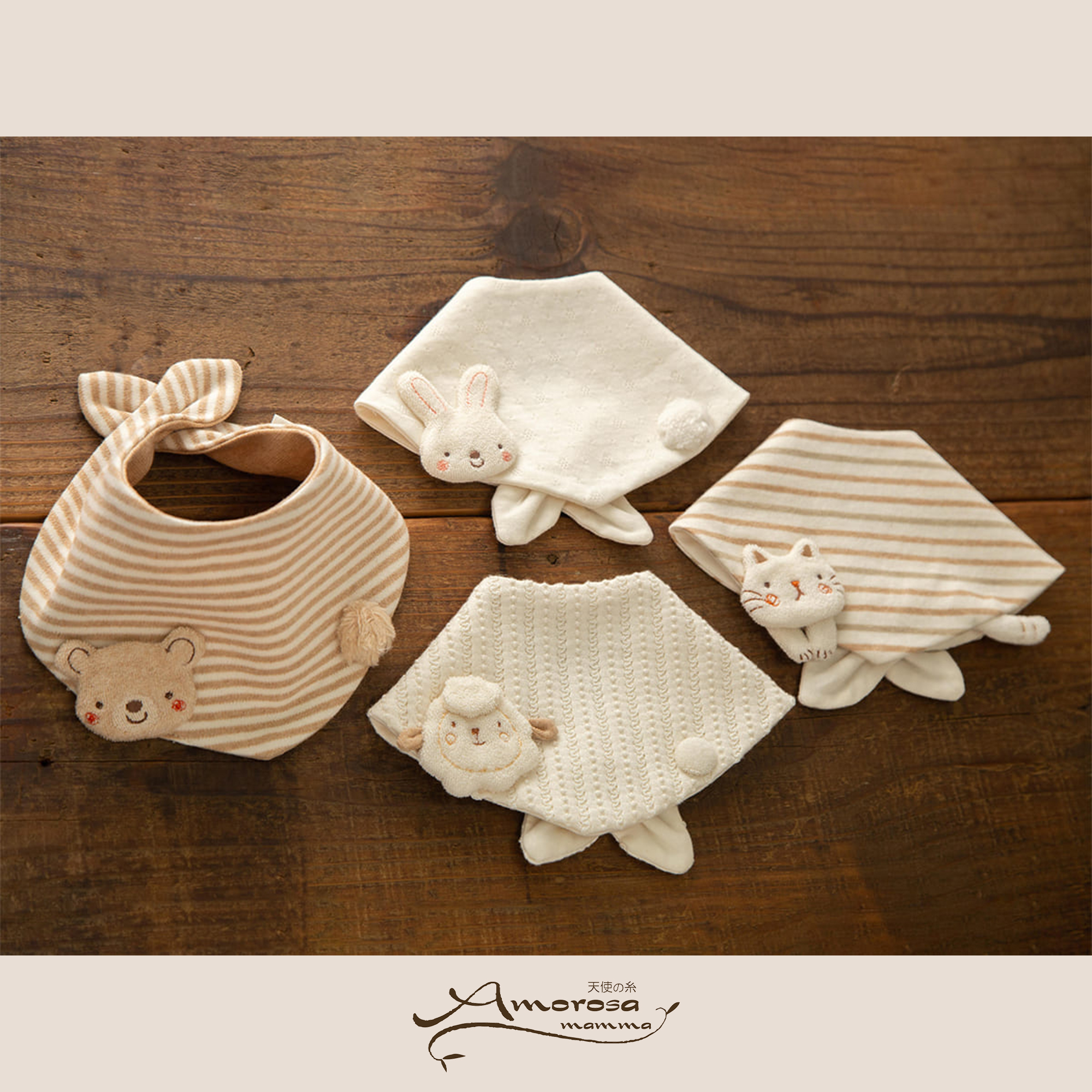 【BOX付】ギフトセット/にこにこスタイセット