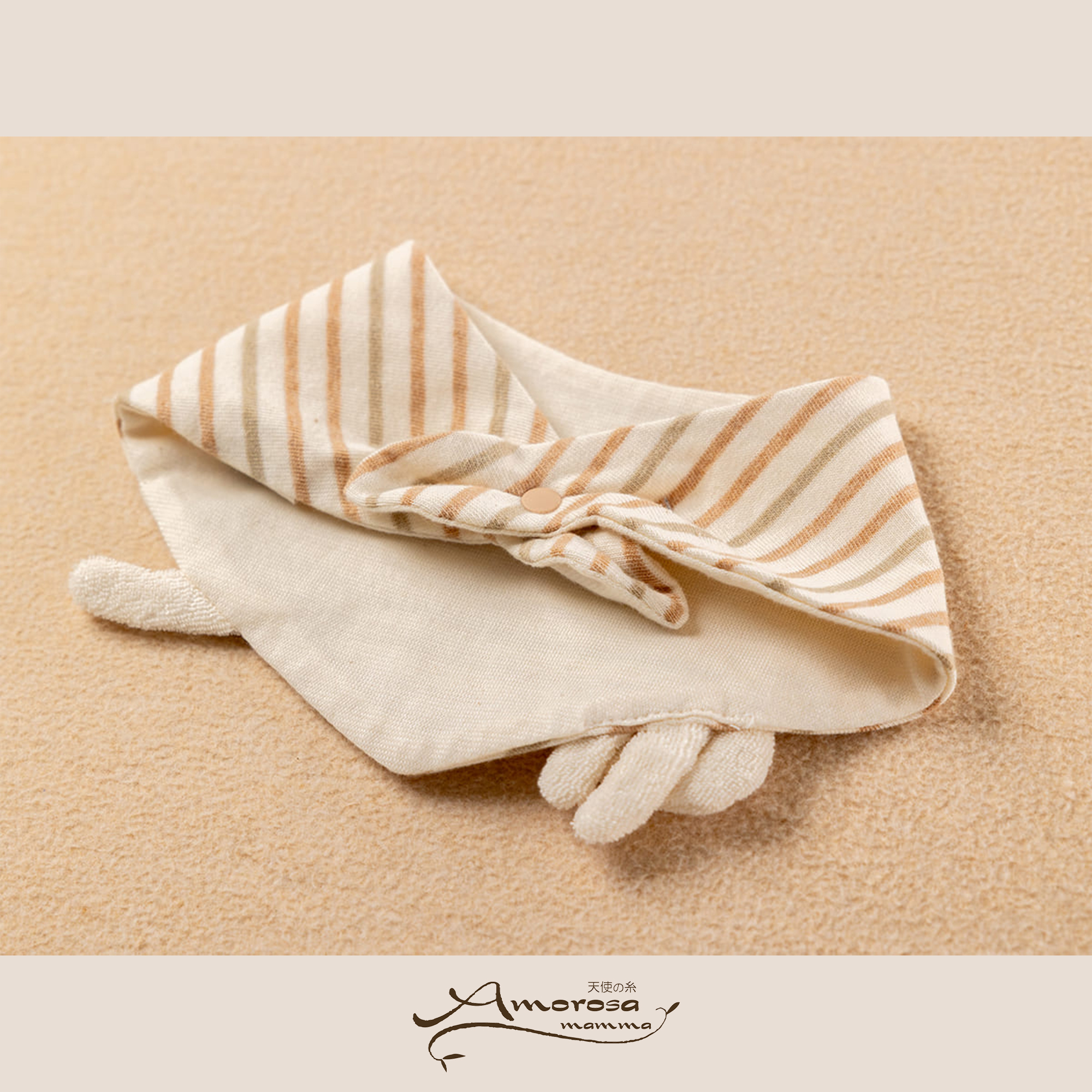 【BOX付】ギフトセット/にこにこスタイセット