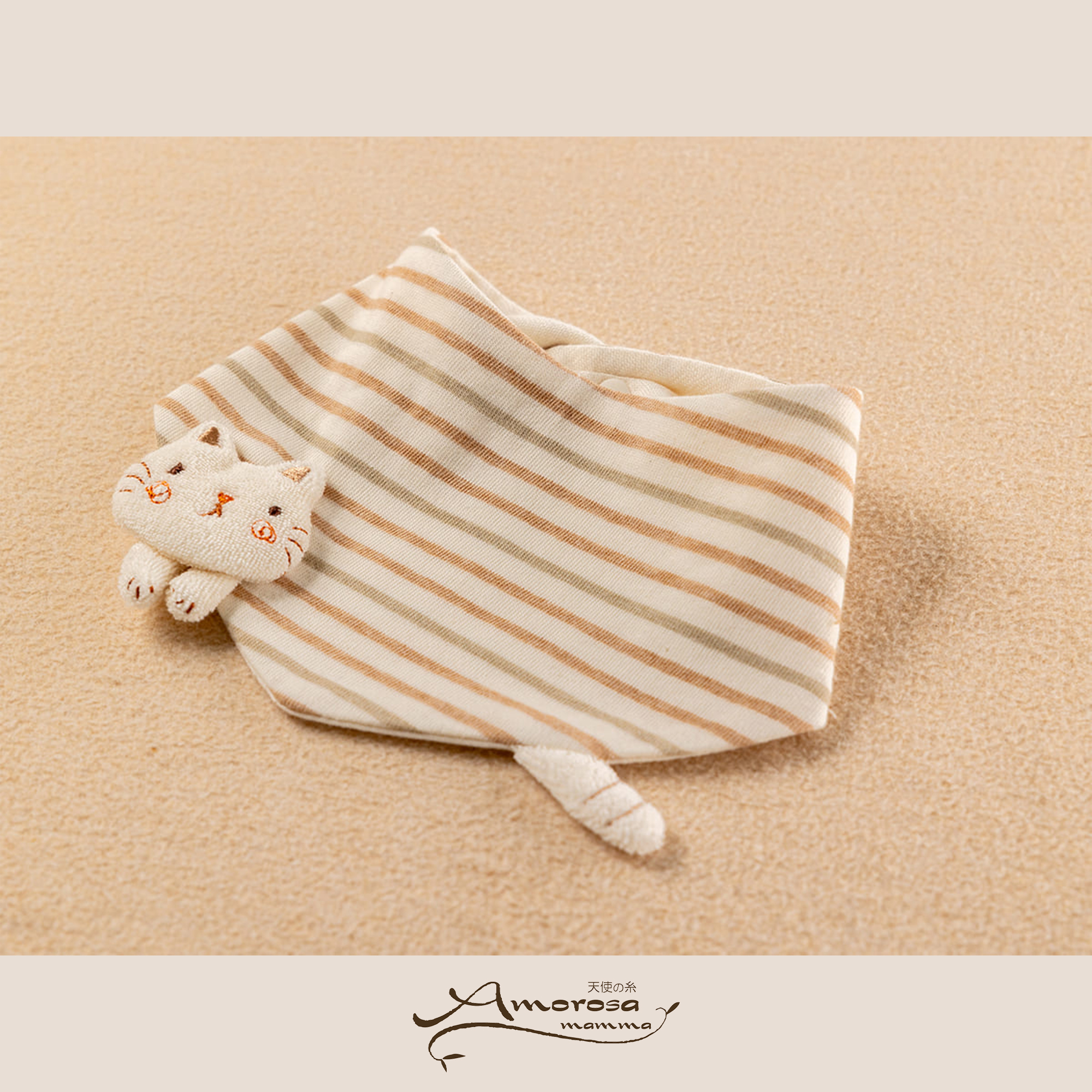 【BOX付】ギフトセット/にこにこスタイセット