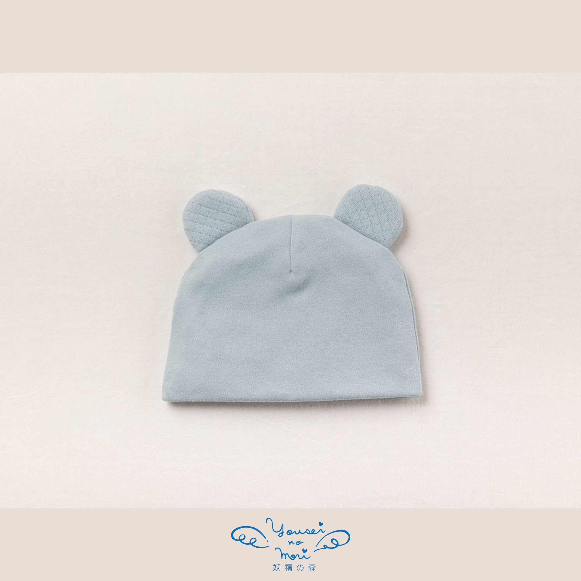 【BOX付ギフト】ギフトセット/2wayドレス＆ぼうし/小さな森