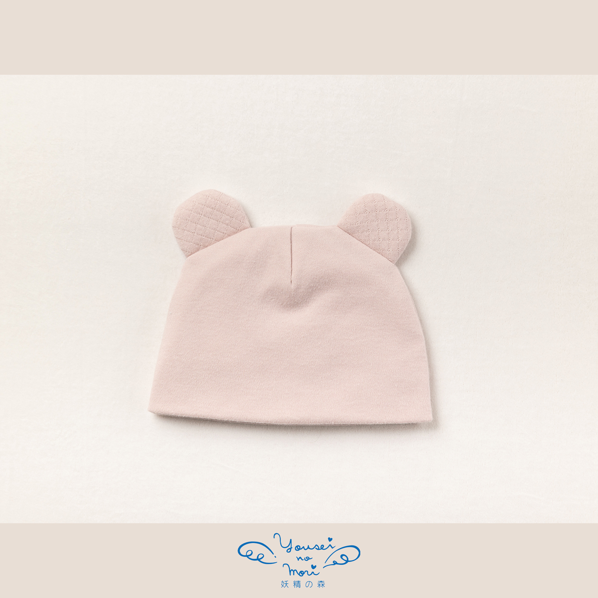 【BOX付ギフト】ギフトセット/2wayドレス＆ぼうし/小さな森