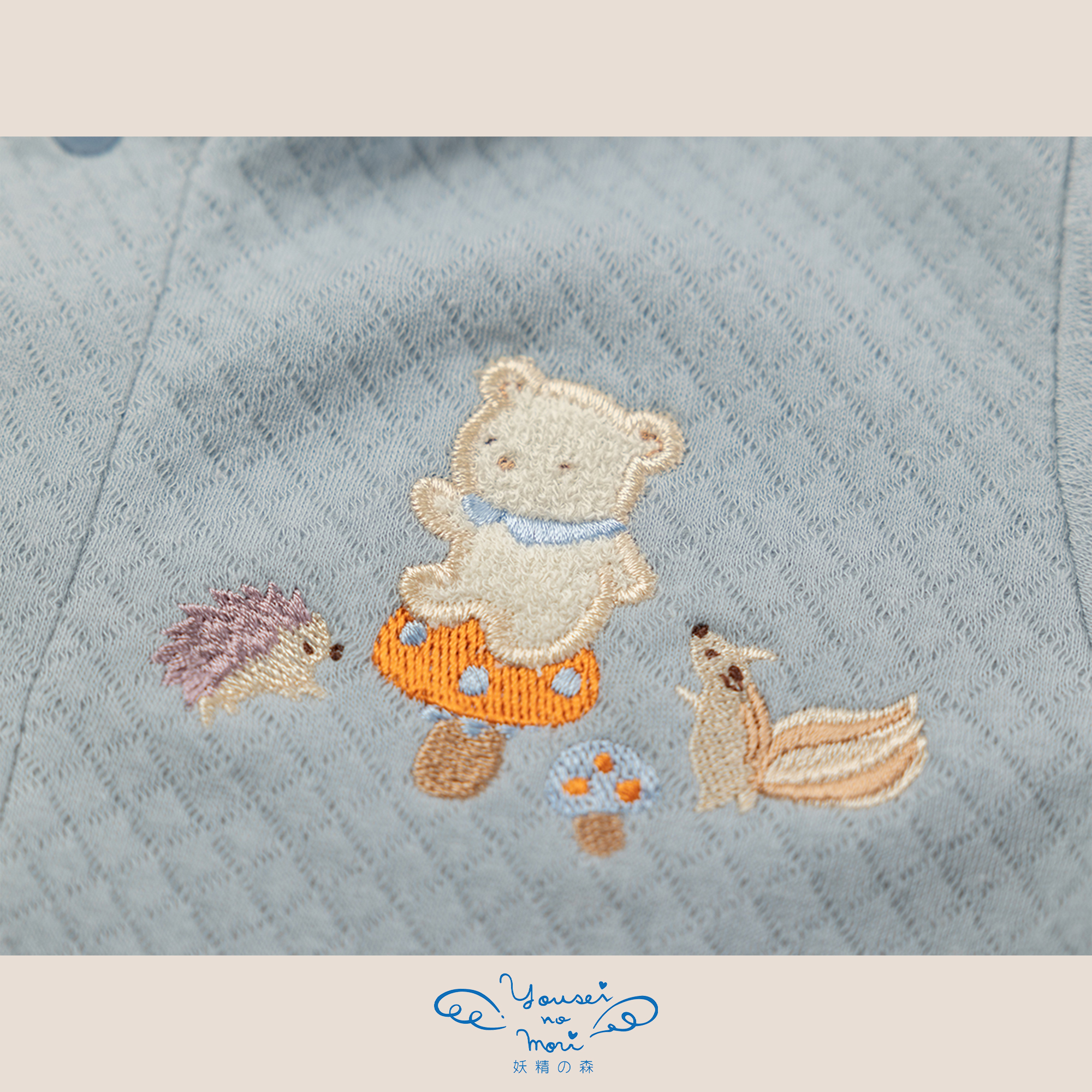 【BOX付ギフト】ギフトセット/パーカー＆ラトル/小さな森