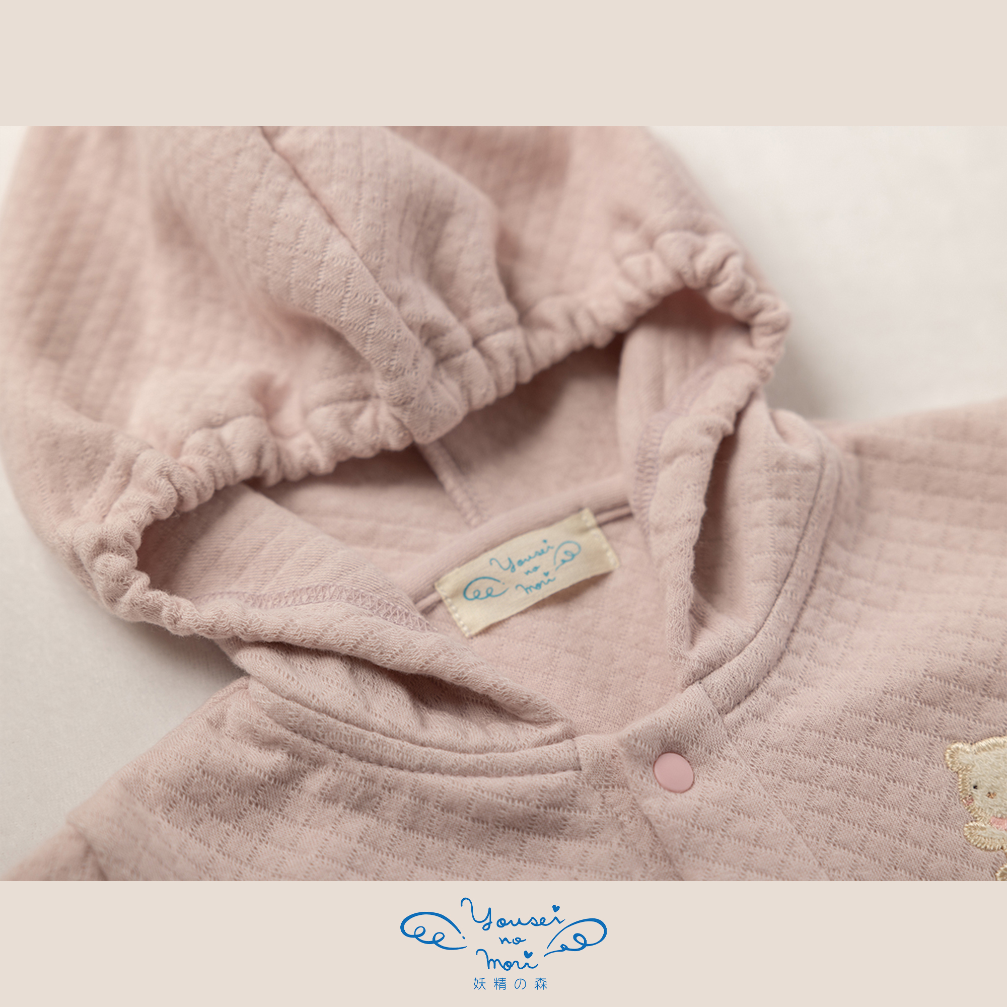 【BOX付ギフト】ギフトセット/パーカー＆ラトル/小さな森