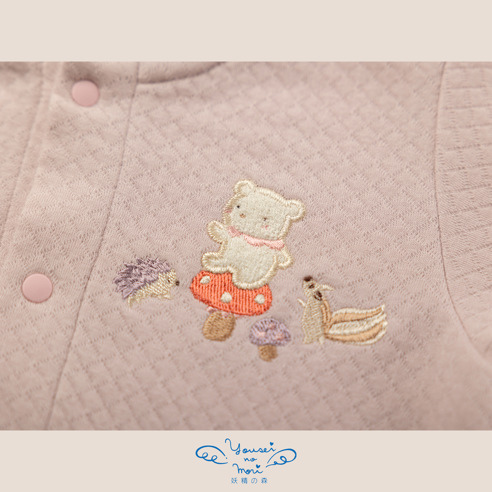 【BOX付ギフト】ギフトセット/パーカー＆ラトル/小さな森