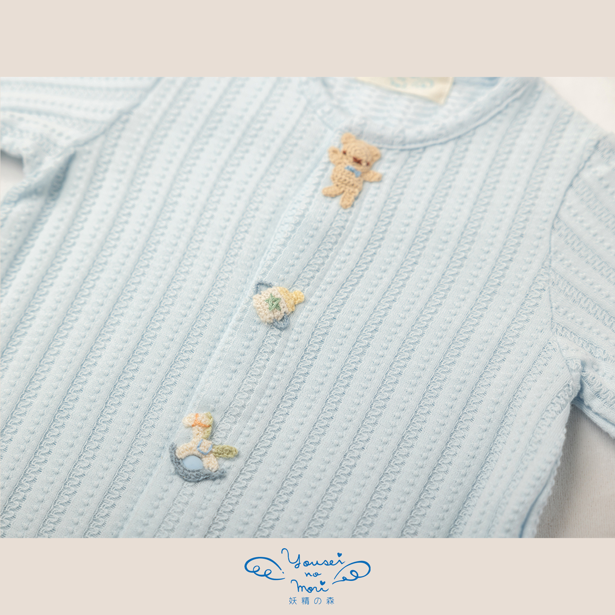 【BOX付ギフト】ギフトセット/2wayドレス＆ぼうし/おもちゃのくに