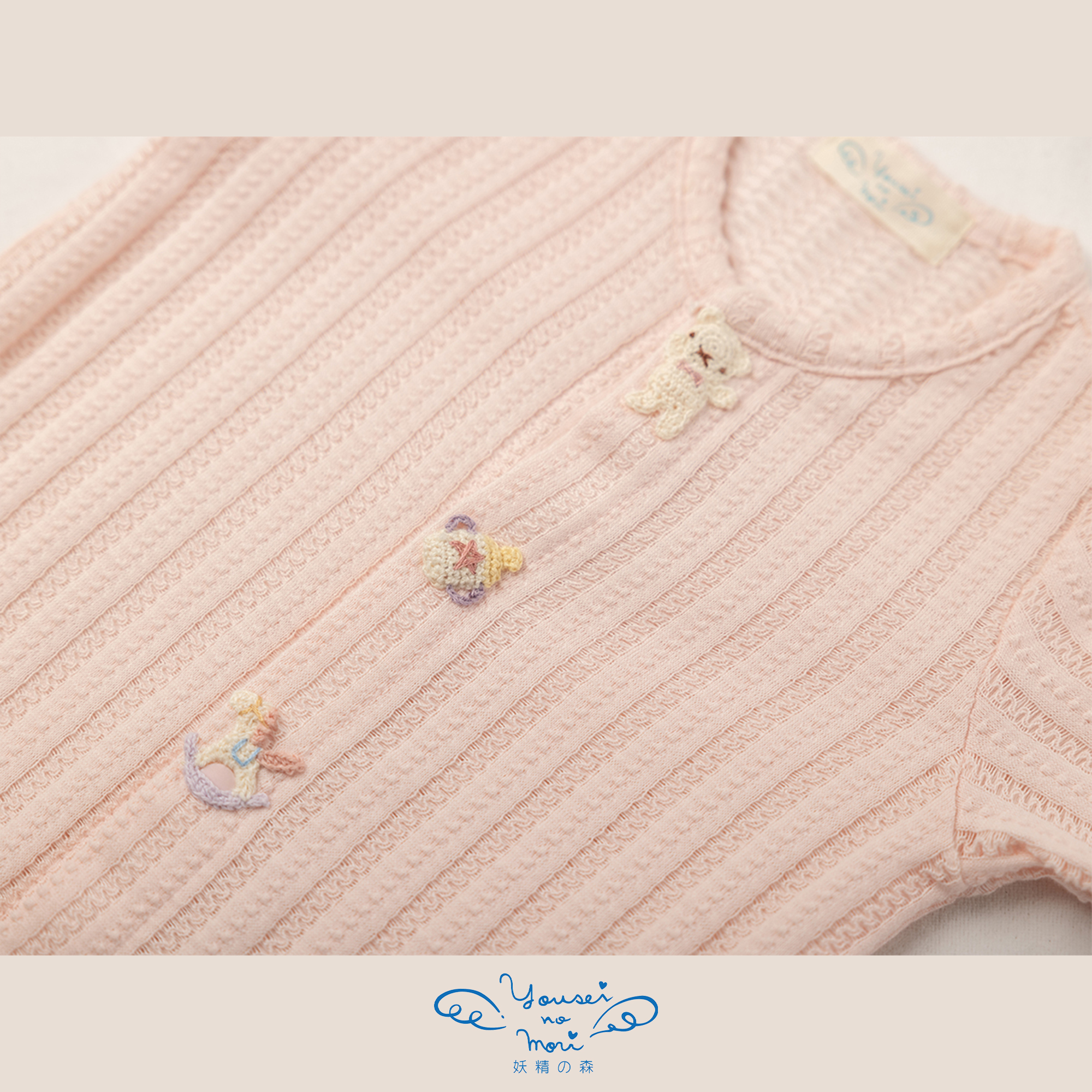 【BOX付ギフト】ギフトセット/2wayドレス＆ぼうし/おもちゃのくに