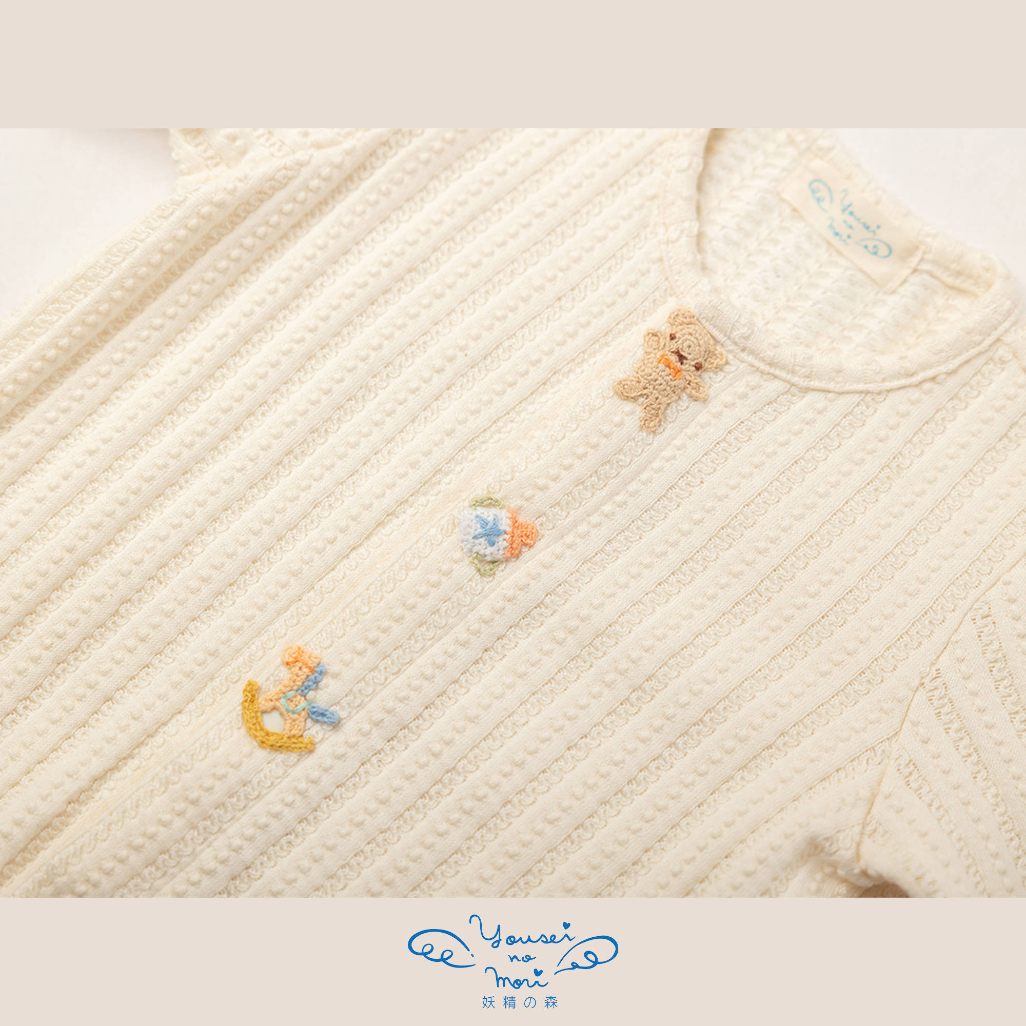 【BOX付ギフト】ギフトセット/2wayドレス＆ぼうし/おもちゃのくに