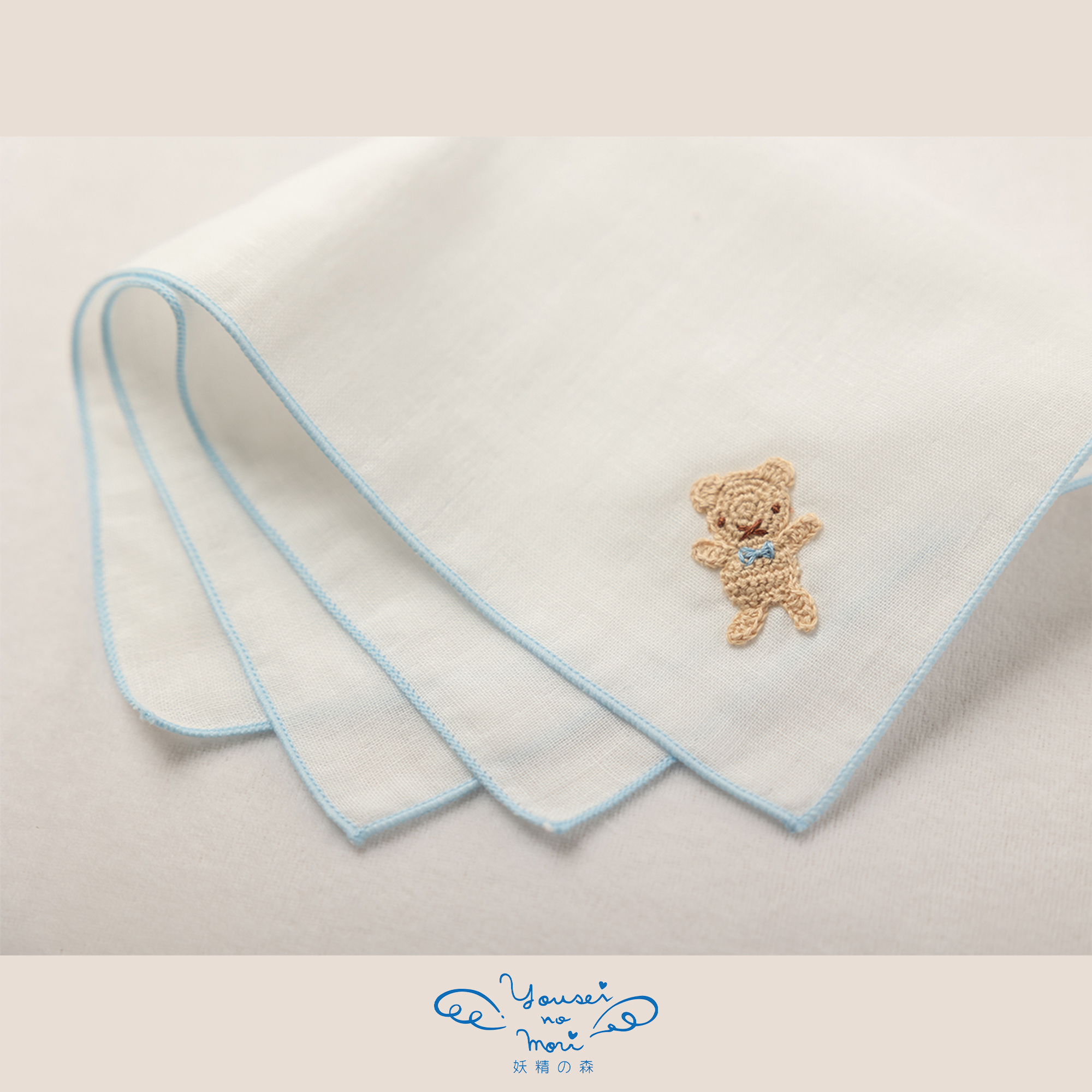 【BOX付ギフト】ギフトセット/スタイ＆ハンカチ/おもちゃのくに