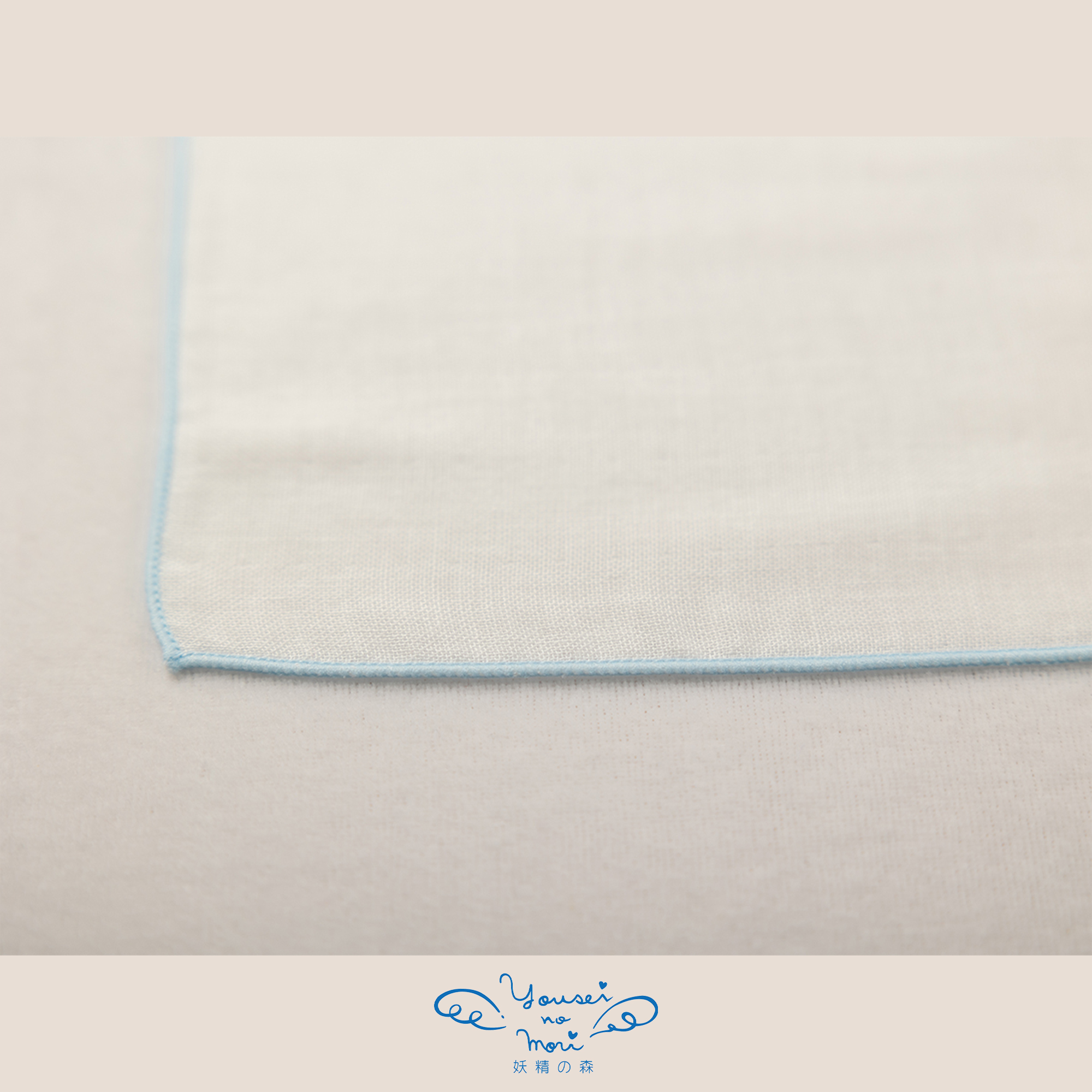 【BOX付ギフト】ギフトセット/スタイ＆ハンカチ/おもちゃのくに