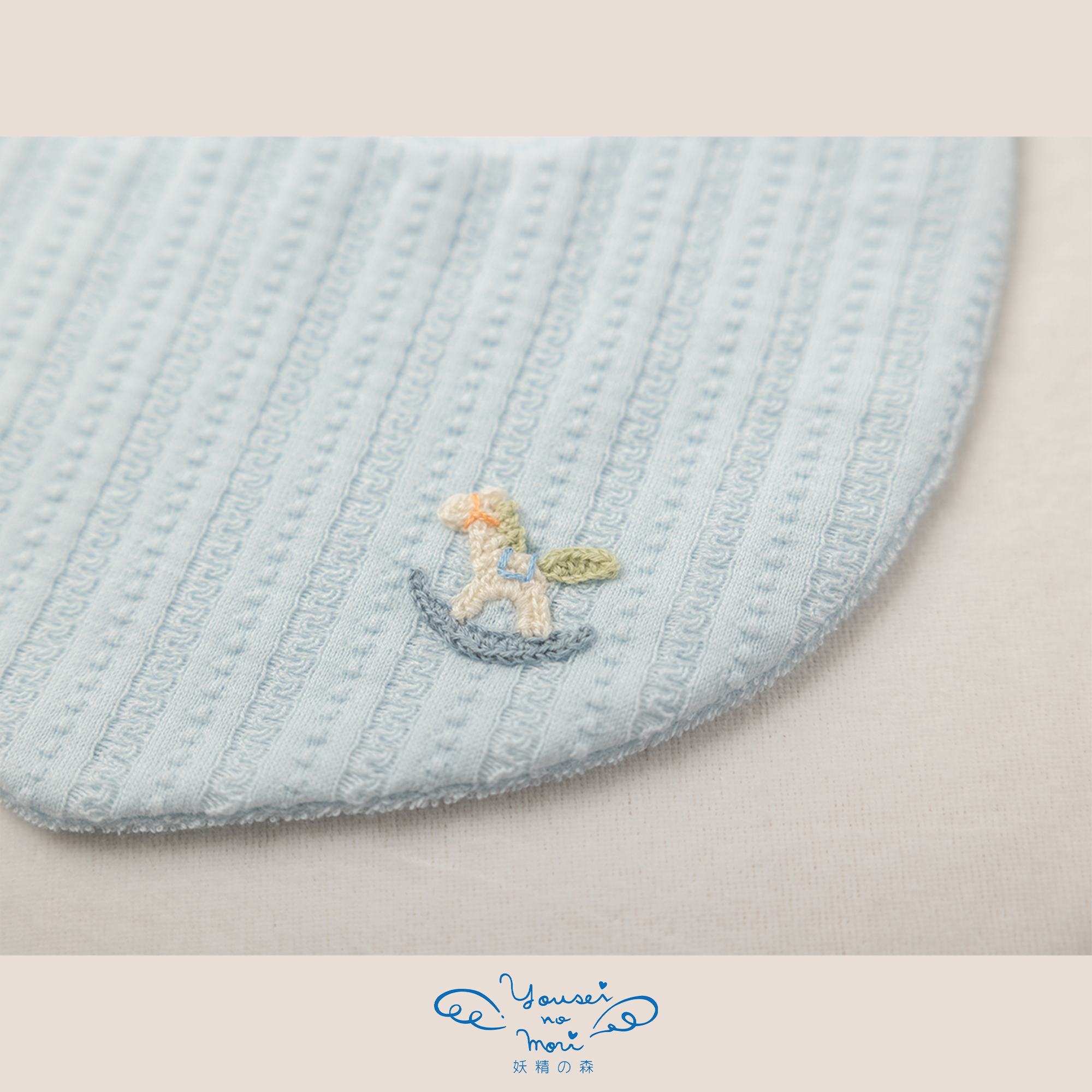 【BOX付ギフト】ギフトセット/スタイ＆ハンカチ/おもちゃのくに