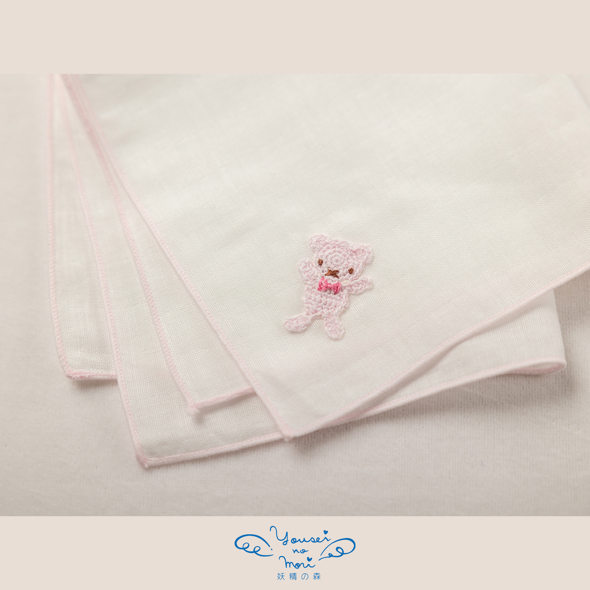 【BOX付ギフト】ギフトセット/スタイ＆ハンカチ/おもちゃのくに