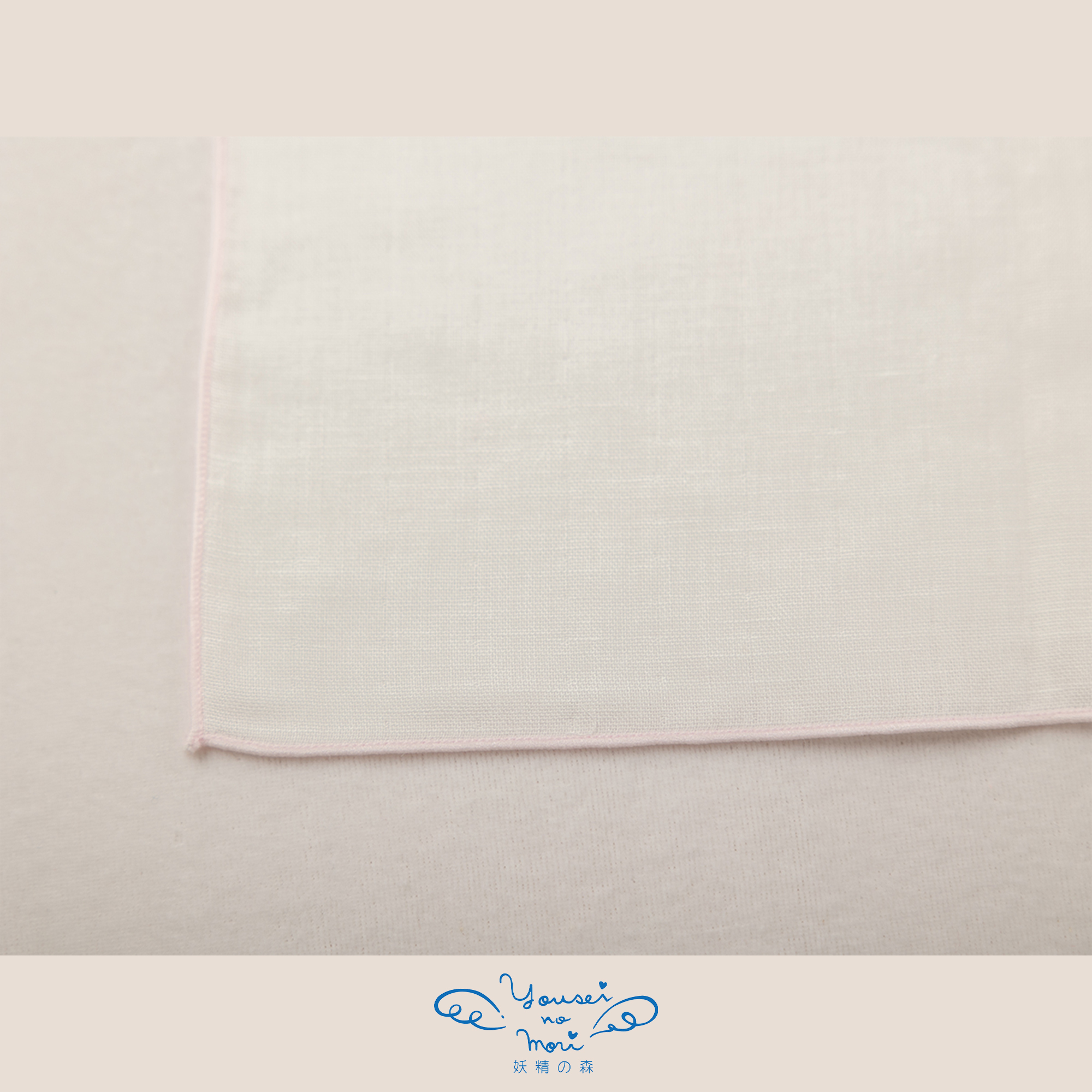 【BOX付ギフト】ギフトセット/スタイ＆ハンカチ/おもちゃのくに