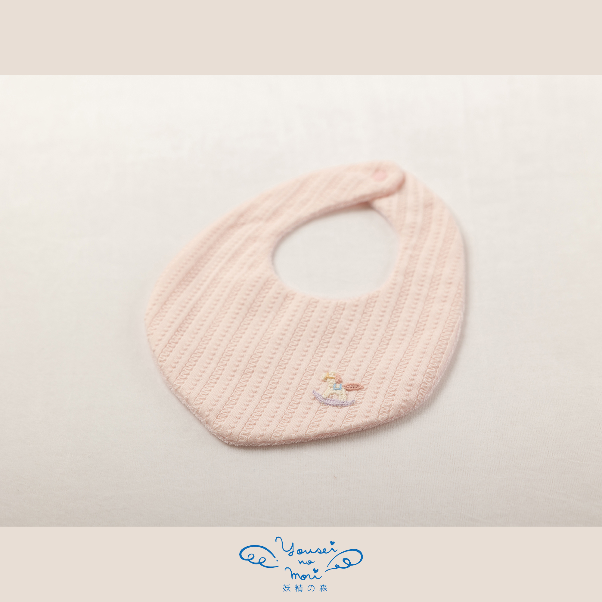 【BOX付ギフト】ギフトセット/スタイ＆ハンカチ/おもちゃのくに