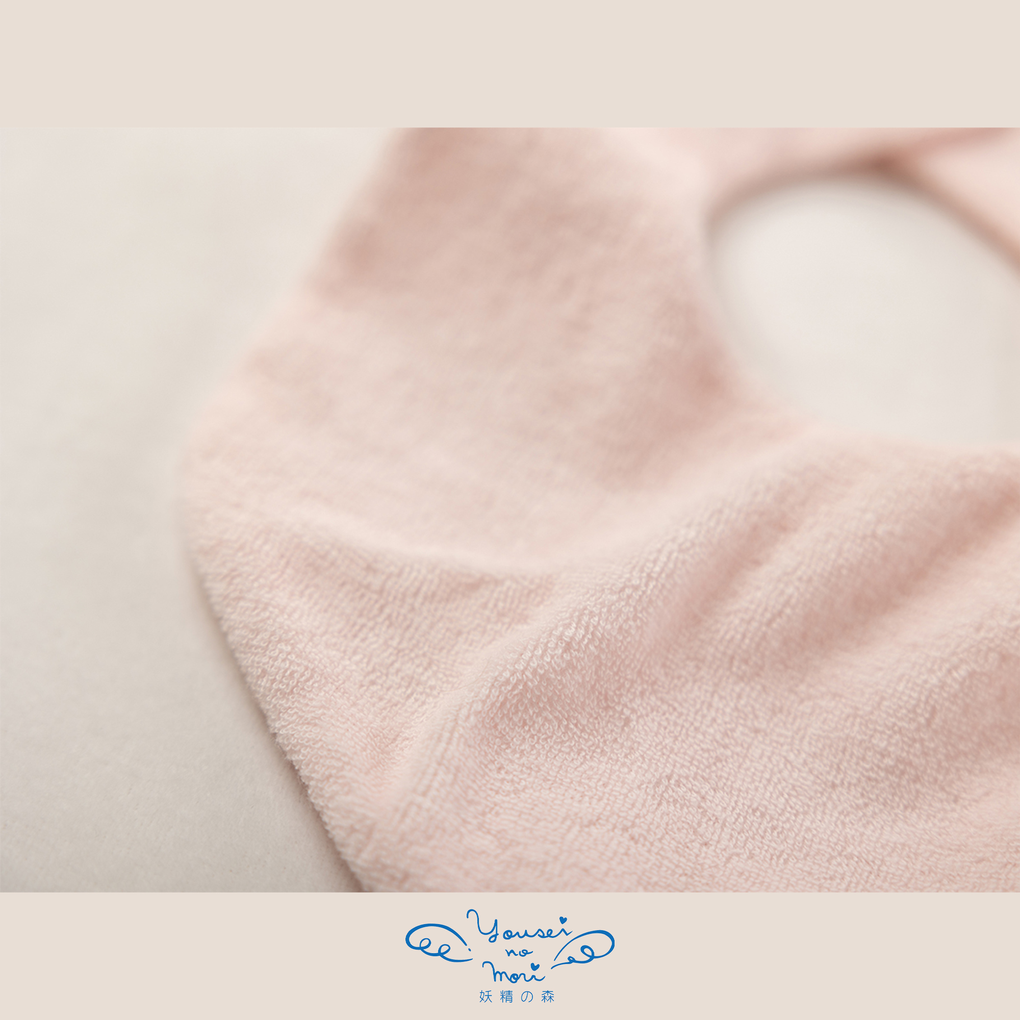 【BOX付ギフト】ギフトセット/スタイ＆ハンカチ/おもちゃのくに