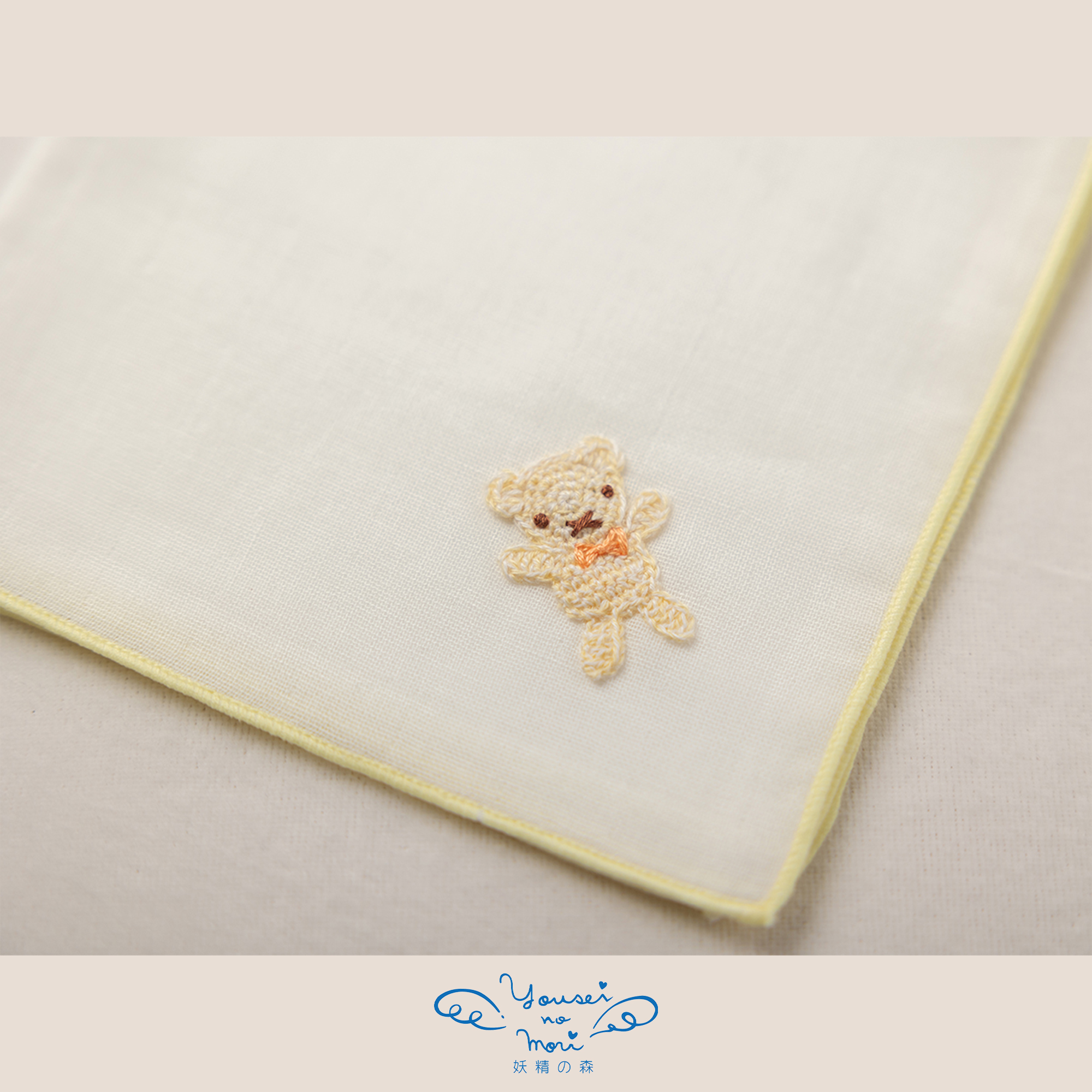 【BOX付ギフト】ギフトセット/スタイ＆ハンカチ/おもちゃのくに