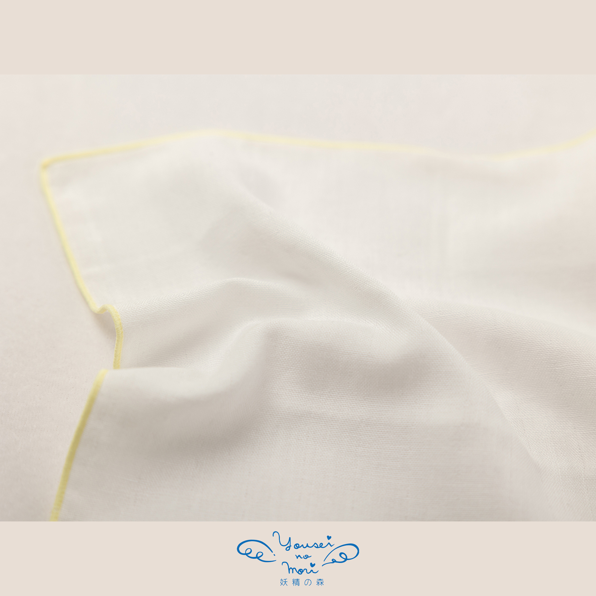 【BOX付ギフト】ギフトセット/スタイ＆ハンカチ/おもちゃのくに