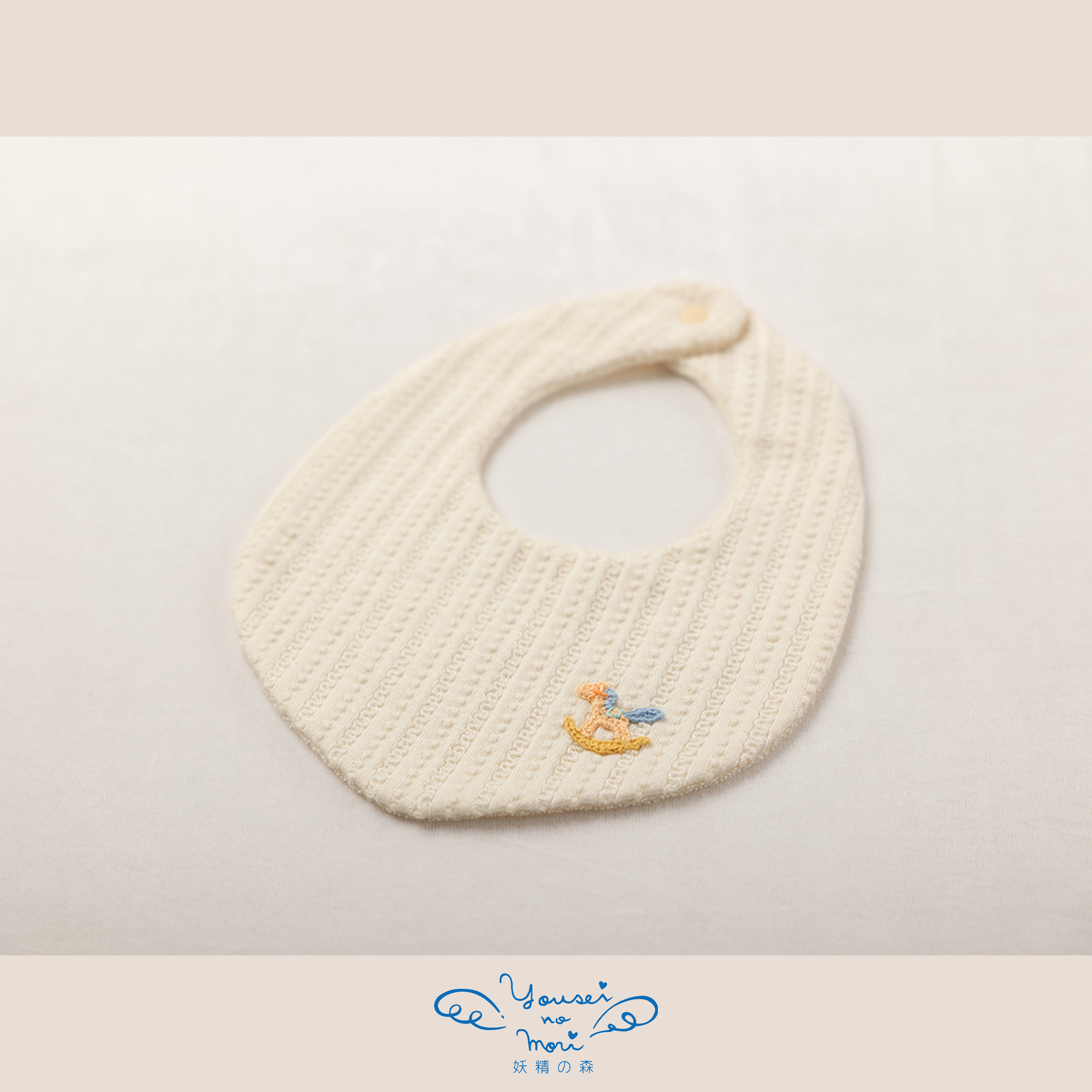 【BOX付ギフト】ギフトセット/スタイ＆ハンカチ/おもちゃのくに