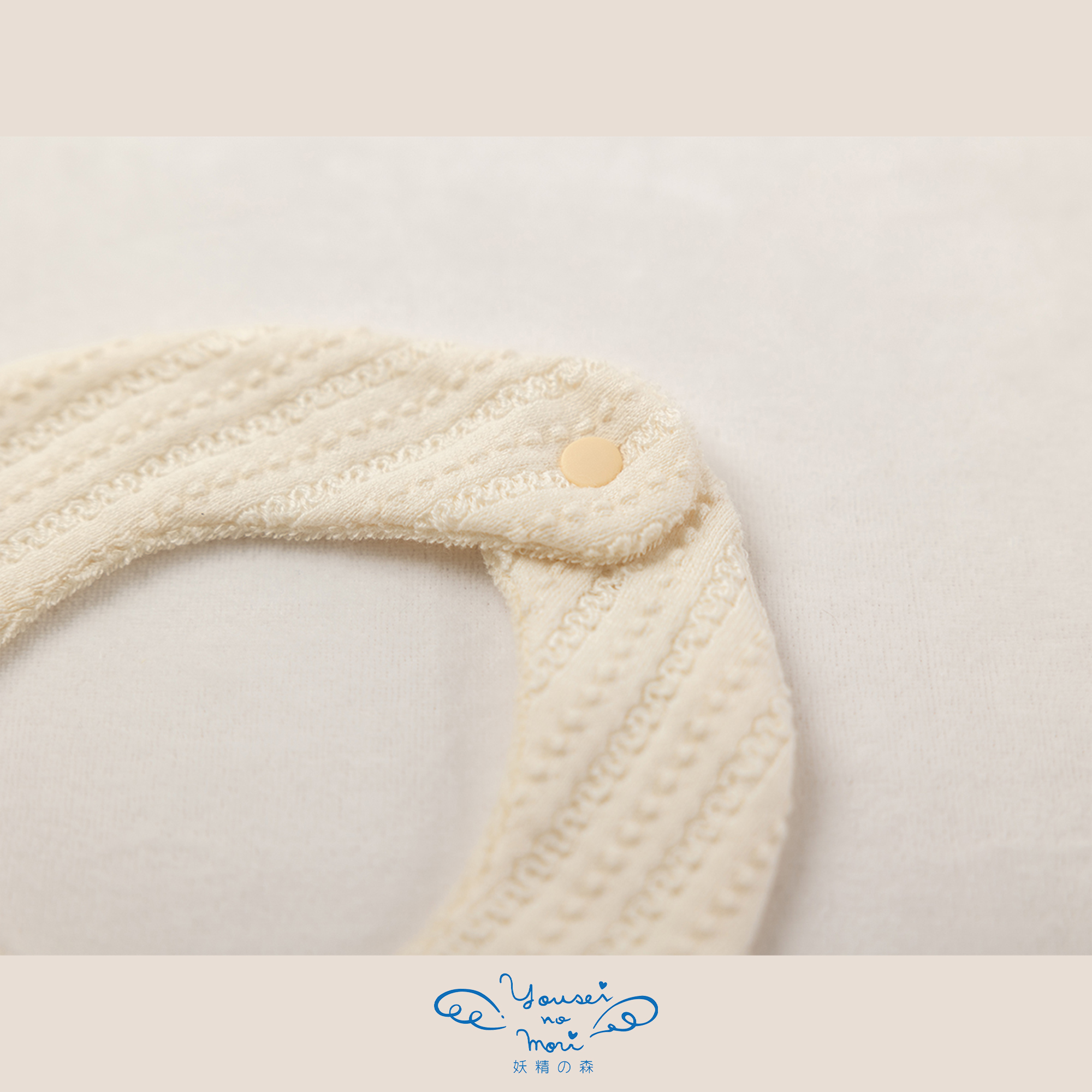 【BOX付ギフト】ギフトセット/スタイ＆ハンカチ/おもちゃのくに