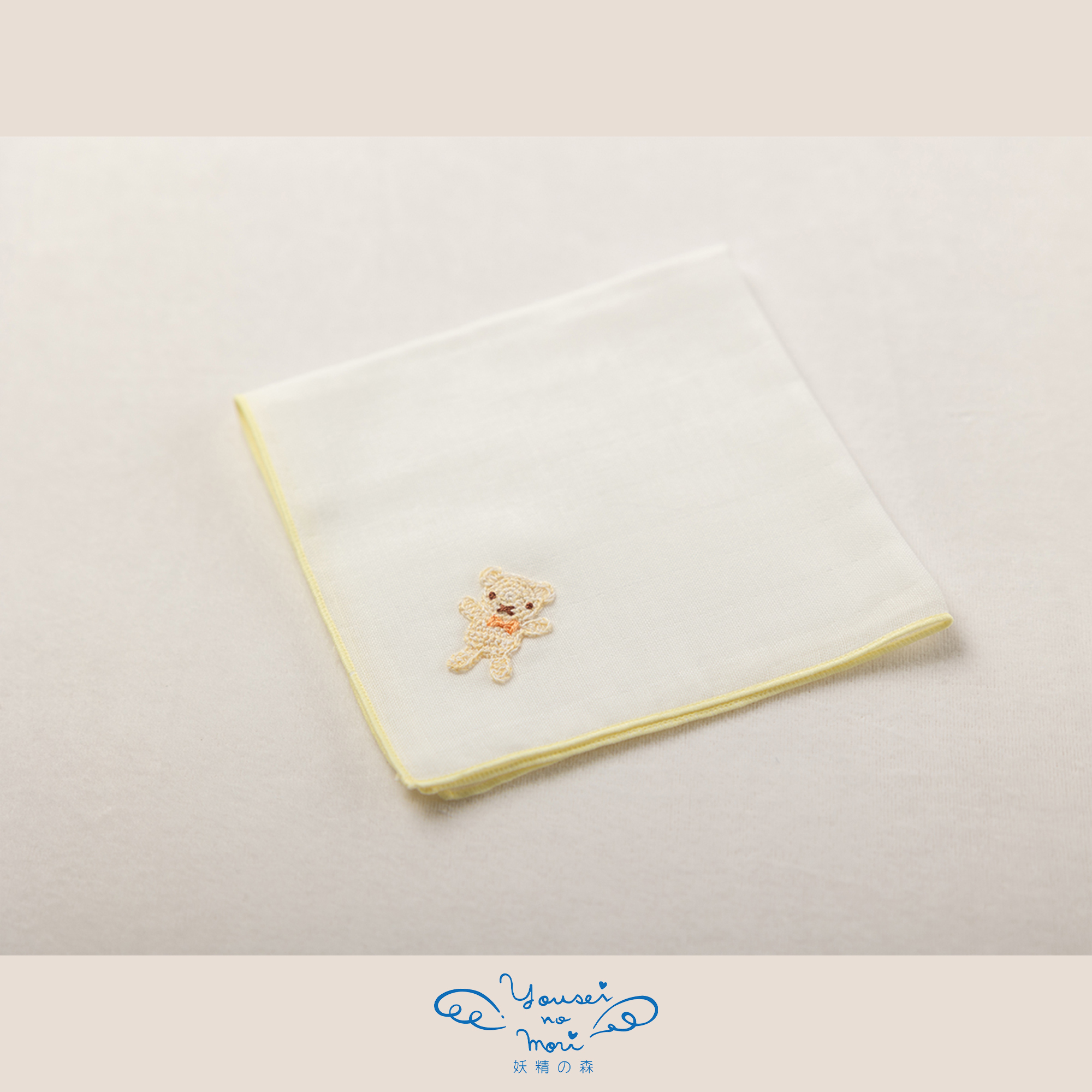 【BOX付ギフト】ギフトセット/スタイ＆ハンカチ/おもちゃのくに