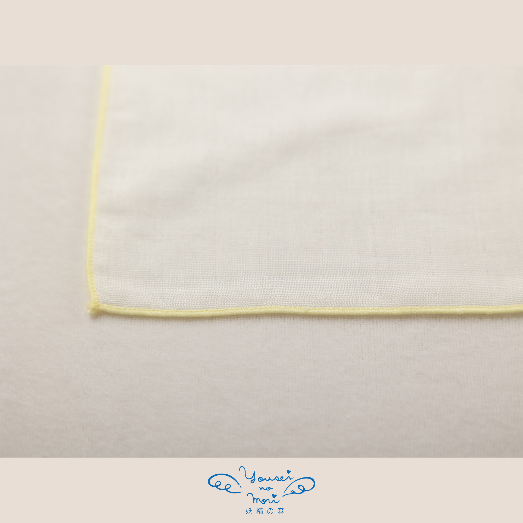 【BOX付ギフト】ギフトセット/スタイ＆ハンカチ/おもちゃのくに