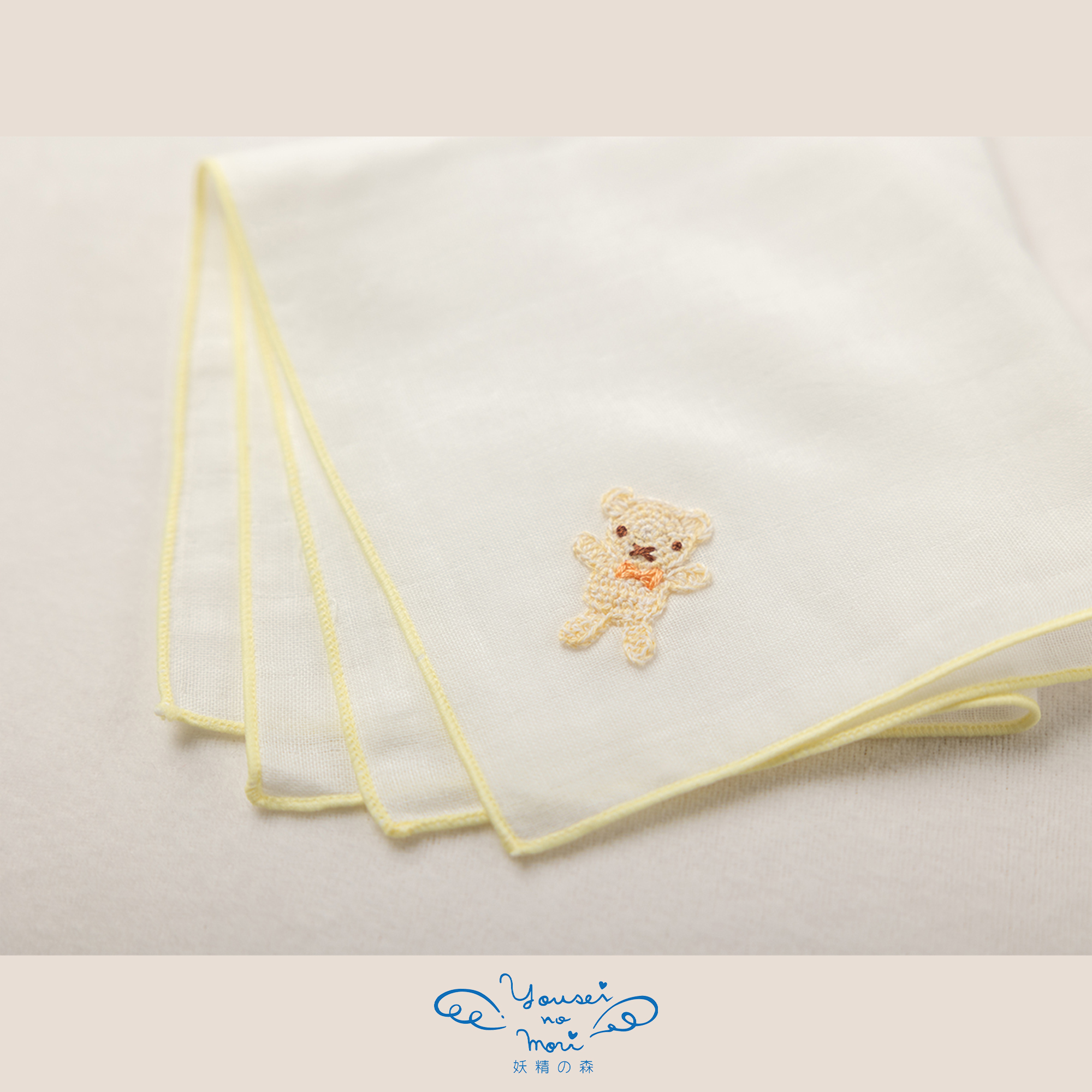 【BOX付ギフト】ギフトセット/スタイ＆ハンカチ/おもちゃのくに