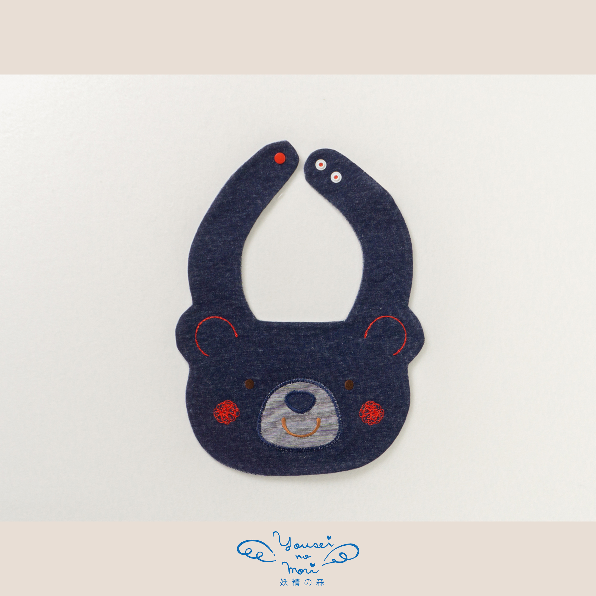 【BOX付ギフト】ギフトセット/スタイ＆オーバーパンツ/デニム