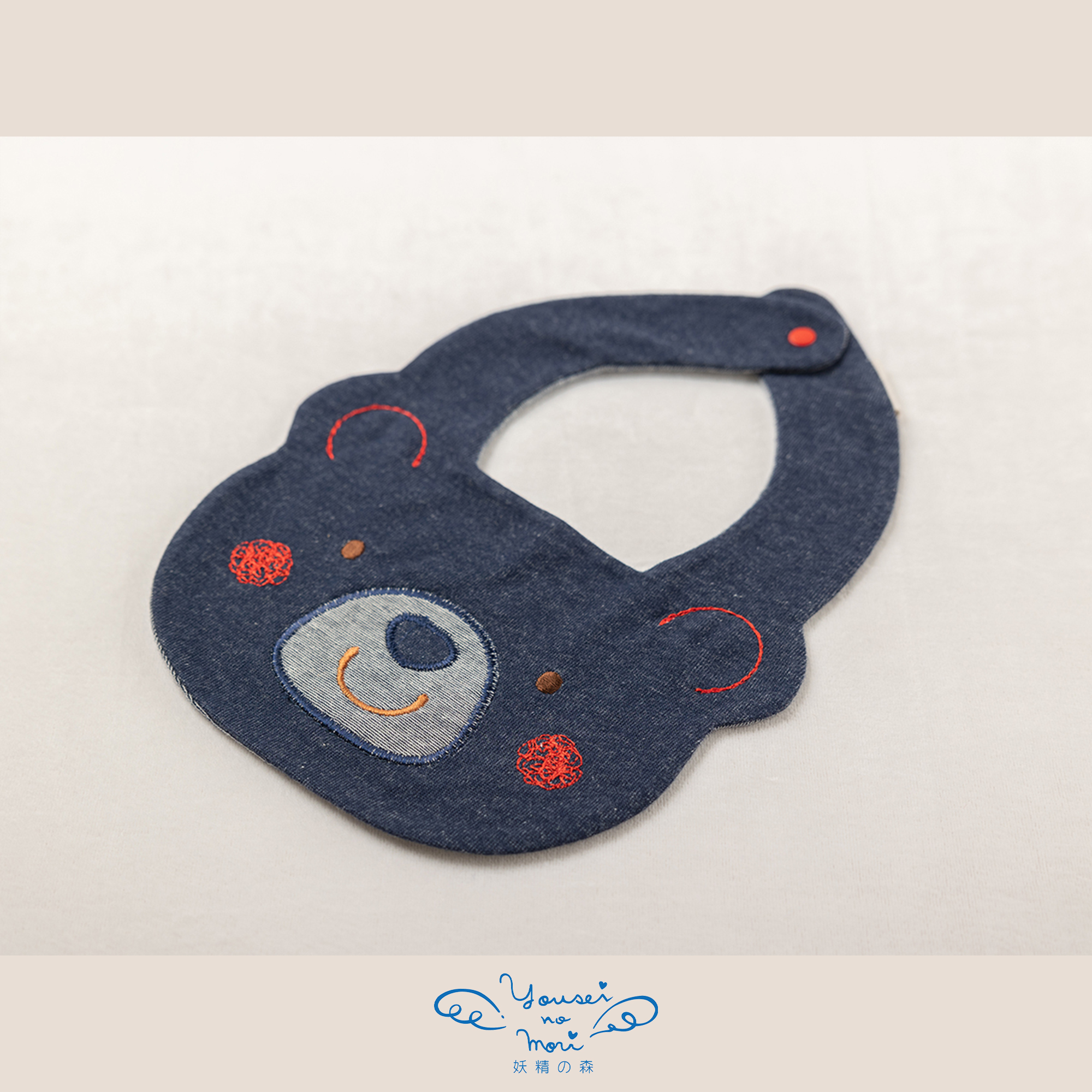 【BOX付ギフト】ギフトセット/スタイ＆オーバーパンツ/デニム