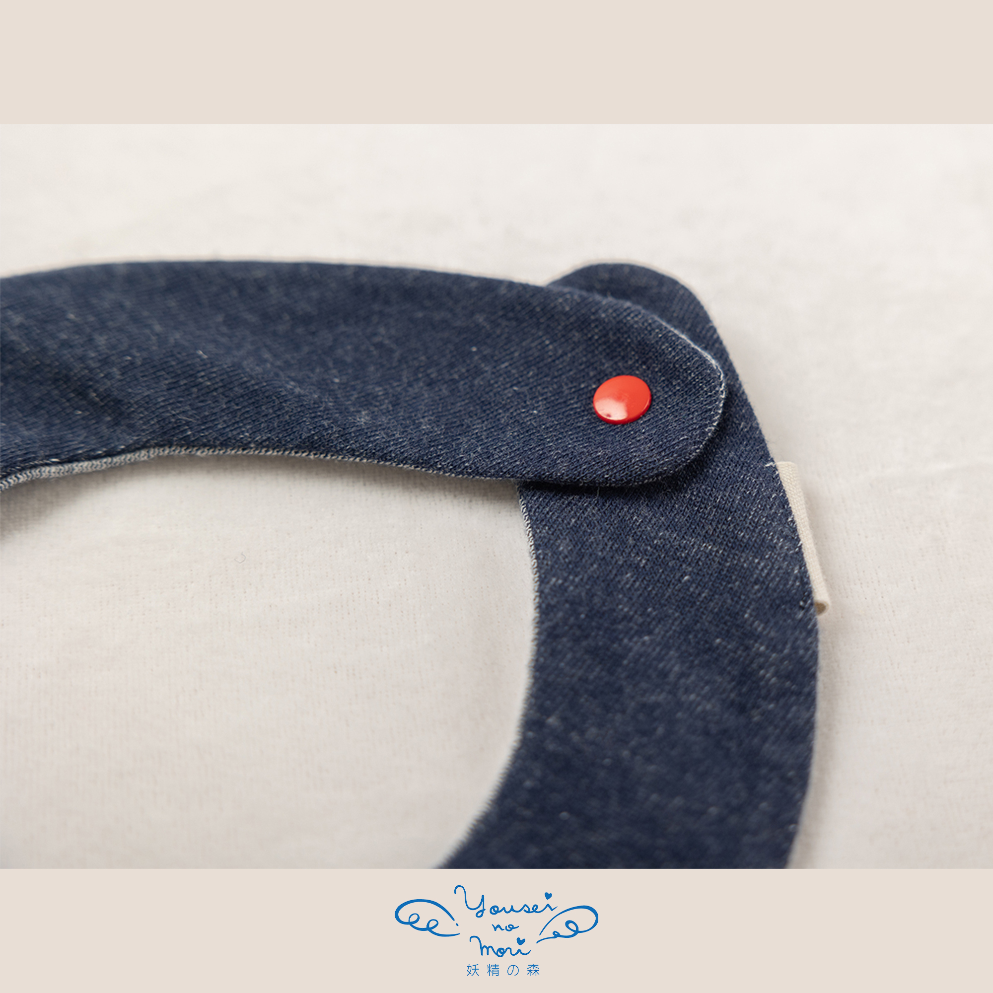 【BOX付ギフト】ギフトセット/スタイ＆オーバーパンツ/デニム