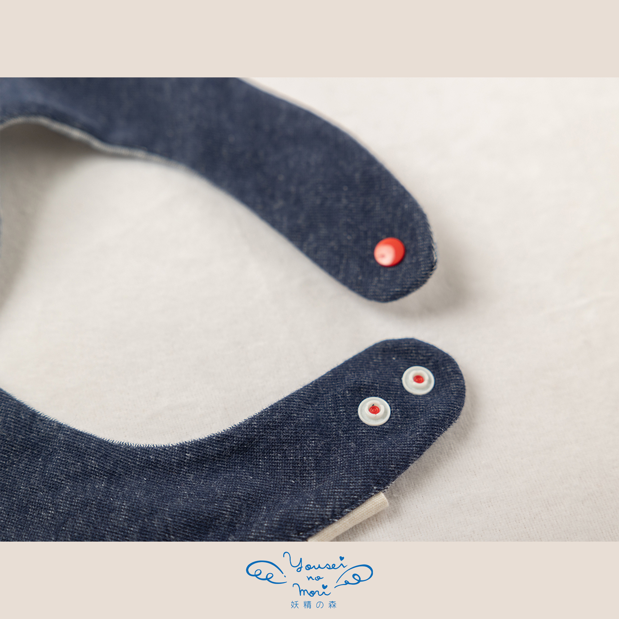 【BOX付ギフト】ギフトセット/スタイ＆オーバーパンツ/デニム