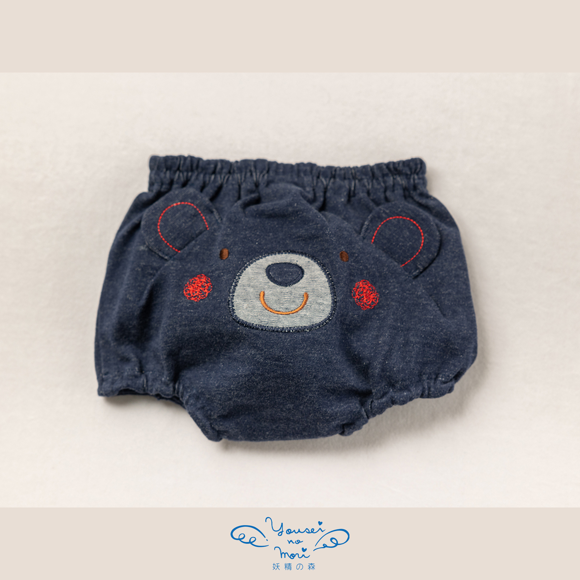 【BOX付ギフト】ギフトセット/スタイ＆オーバーパンツ/デニム