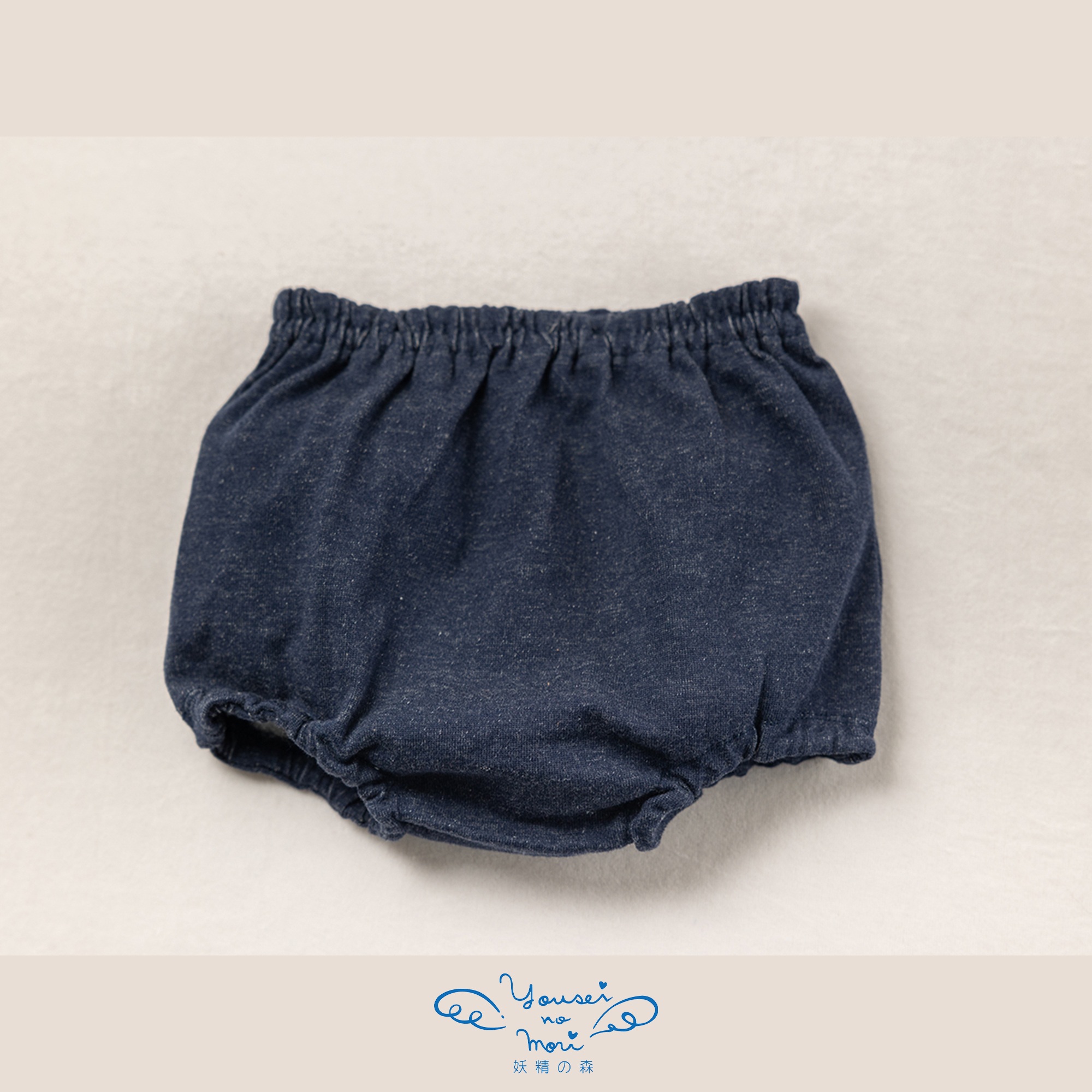 【BOX付ギフト】ギフトセット/スタイ＆オーバーパンツ/デニム