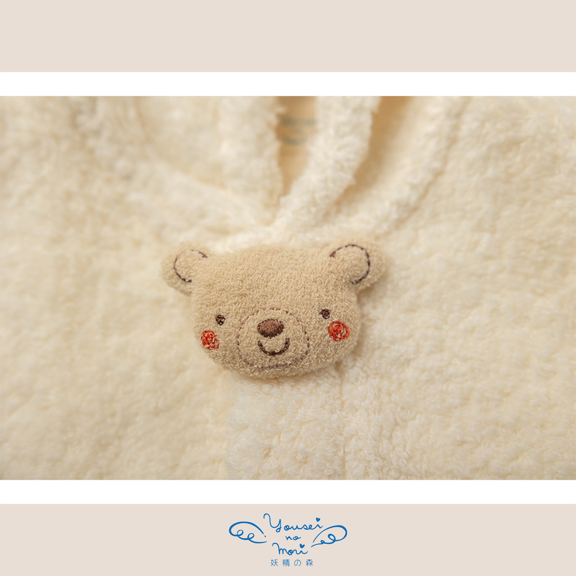 【BOX付ギフト】ギフトセット/バスポンチョ＆ラトル/もこもこ