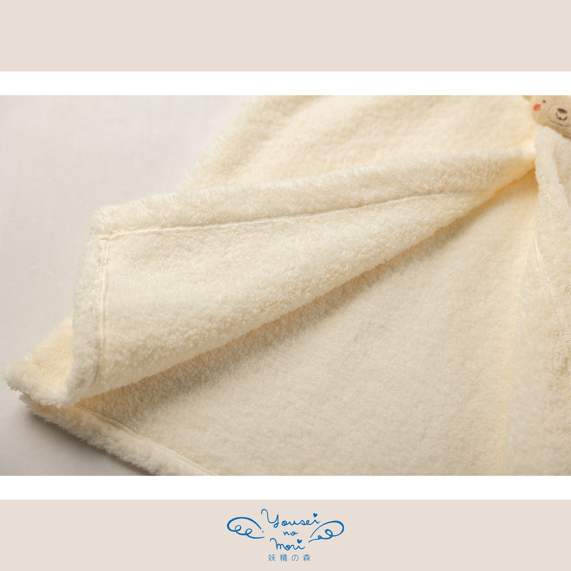 【BOX付ギフト】ギフトセット/バスポンチョ＆ラトル/もこもこ