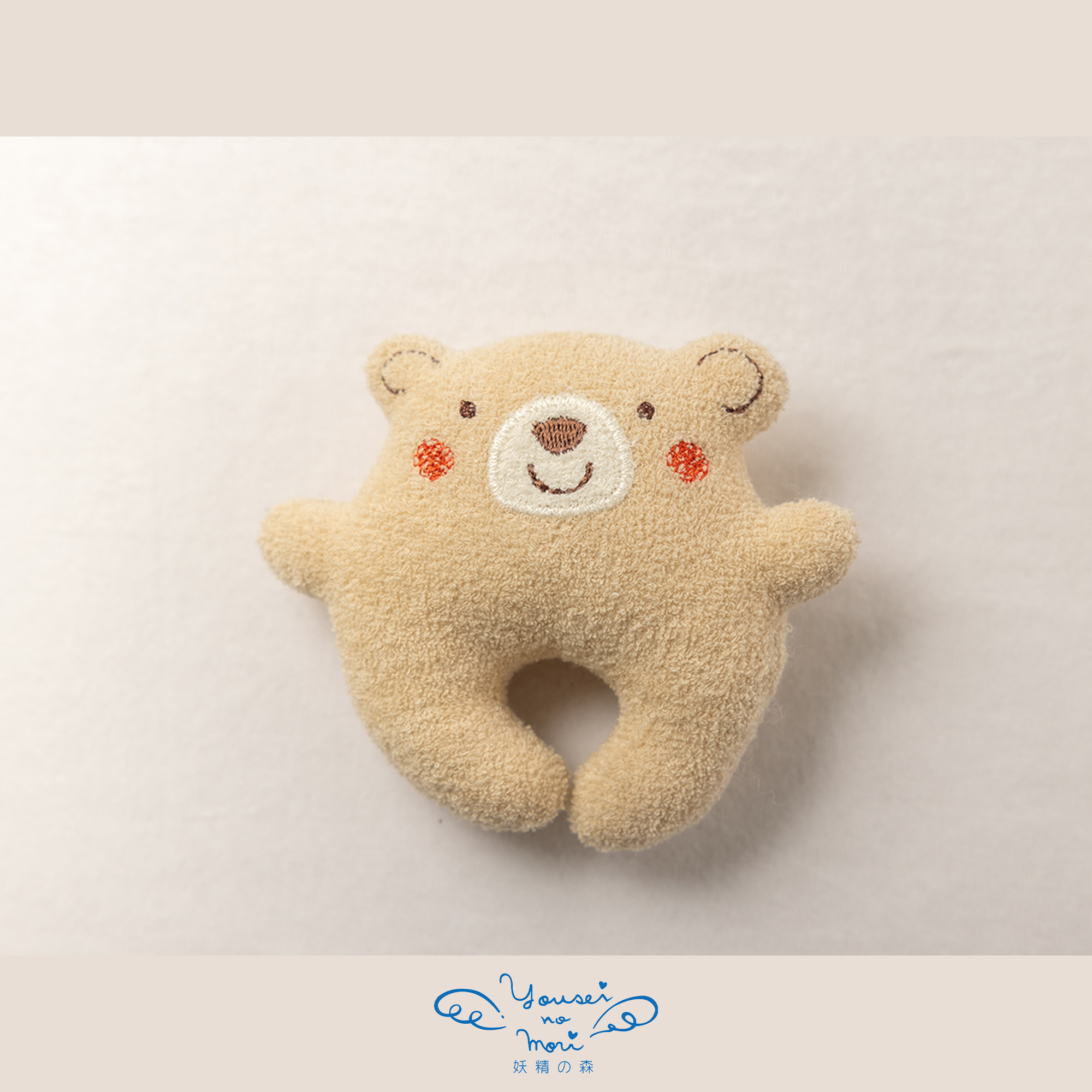 【BOX付ギフト】ギフトセット/バスポンチョ＆ラトル/もこもこ