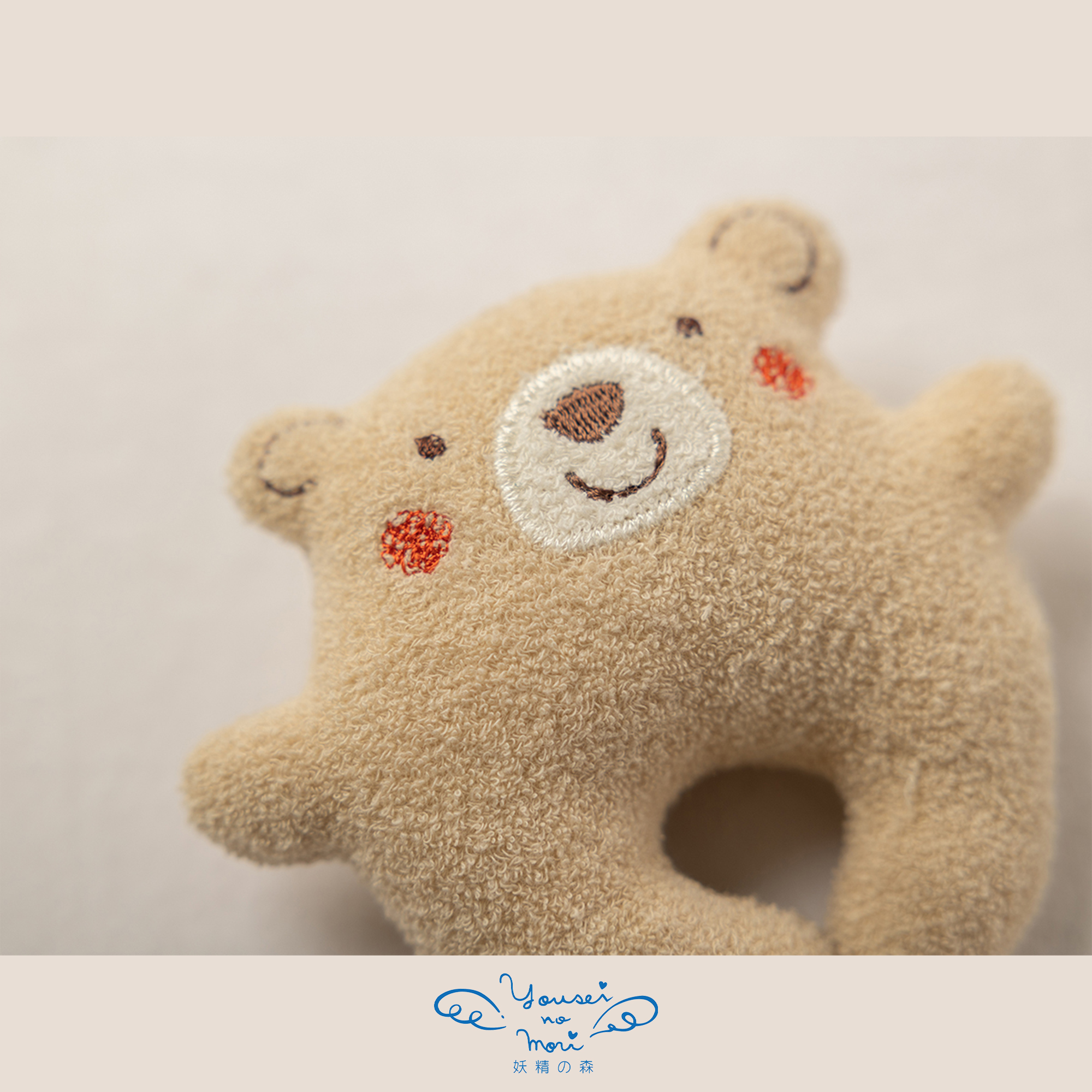 【BOX付ギフト】ギフトセット/バスポンチョ＆ラトル/もこもこ