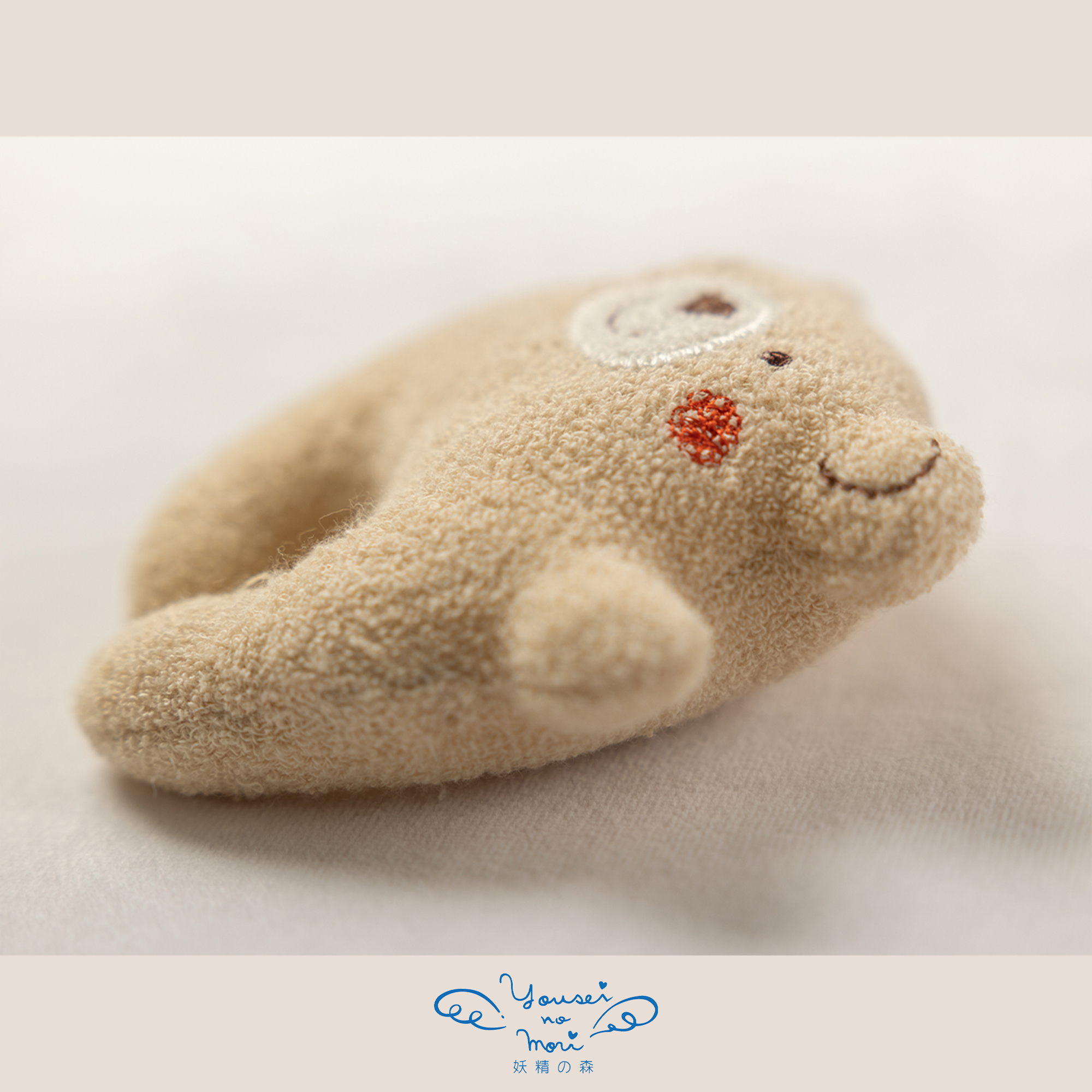 【BOX付ギフト】ギフトセット/バスポンチョ＆ラトル/もこもこ