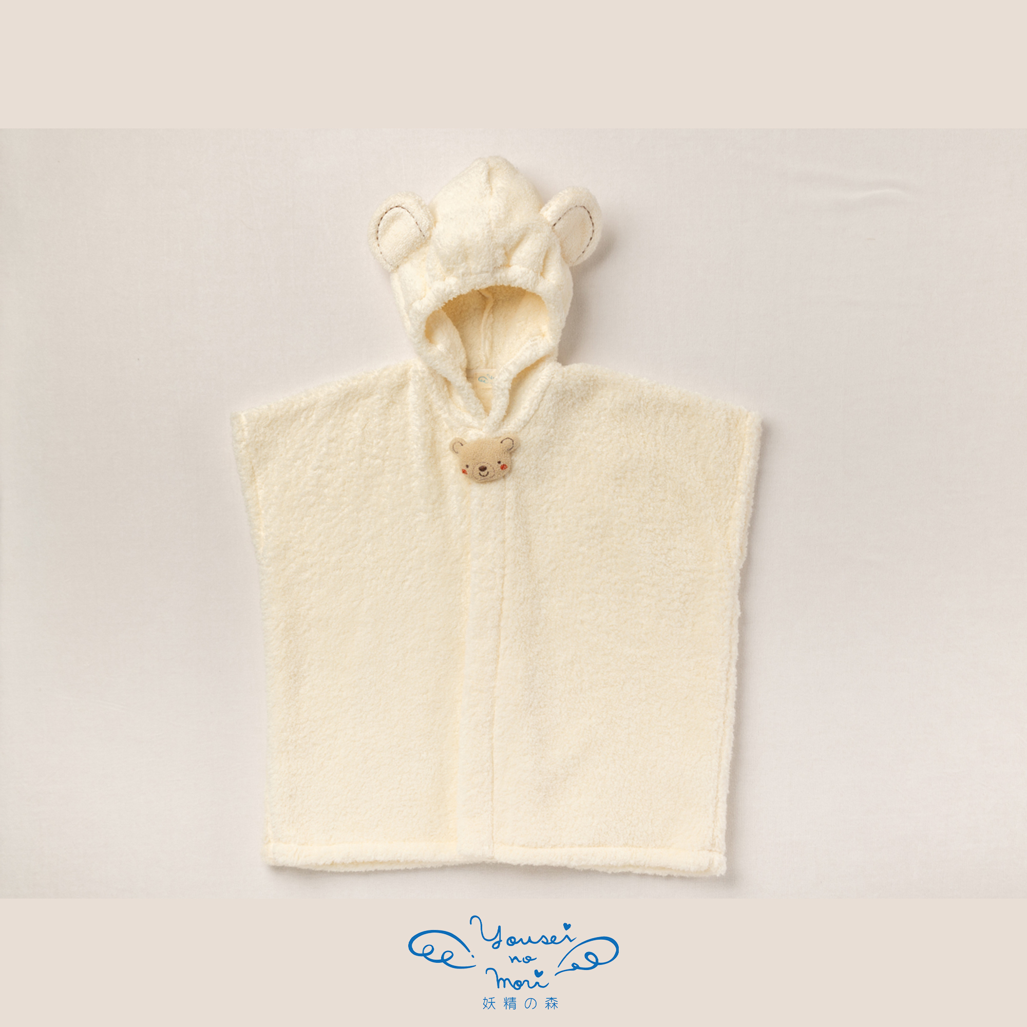 【BOX付ギフト】ギフトセット/バスポンチョ＆ラトル/もこもこ