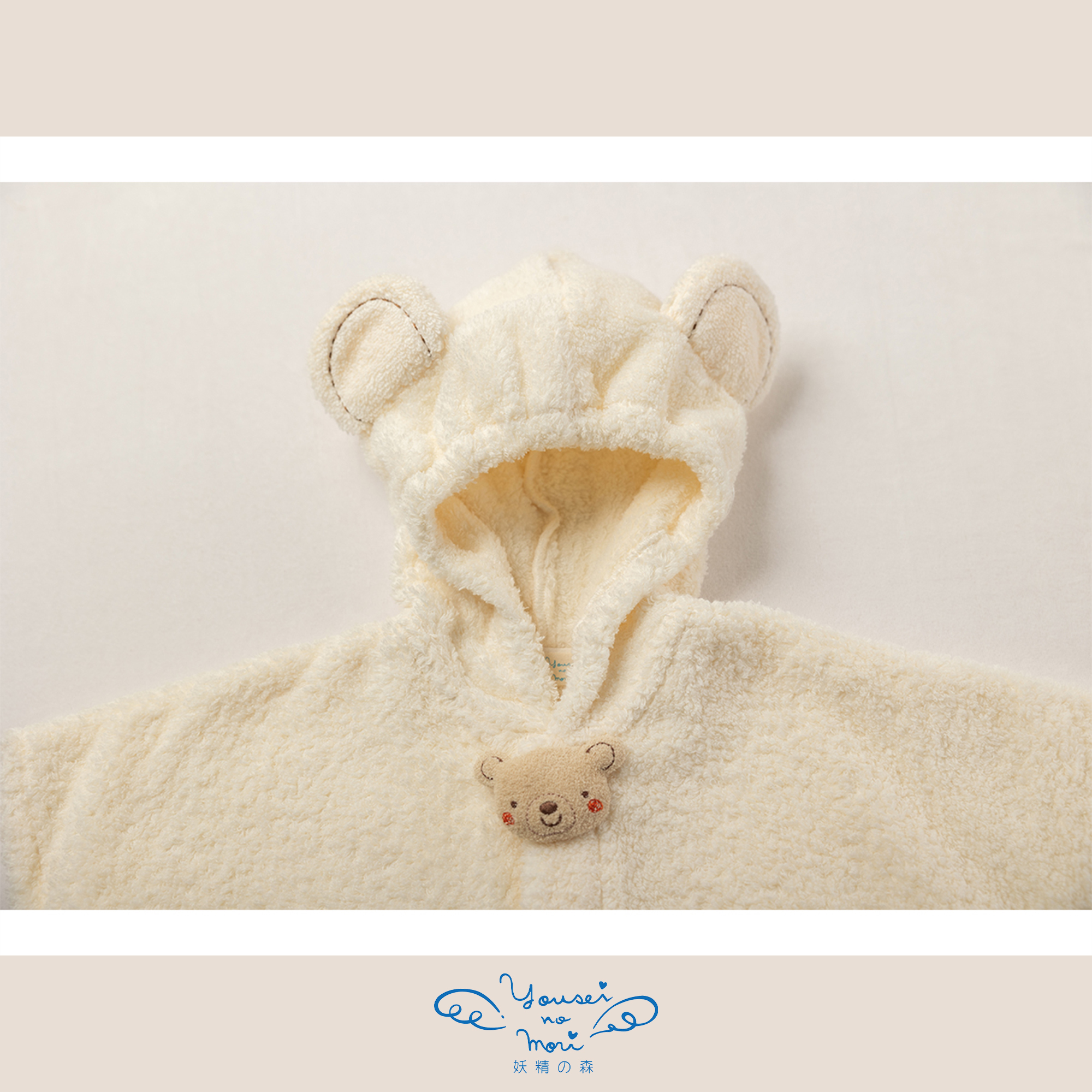 【BOX付ギフト】ギフトセット/バスポンチョ＆ラトル/もこもこ