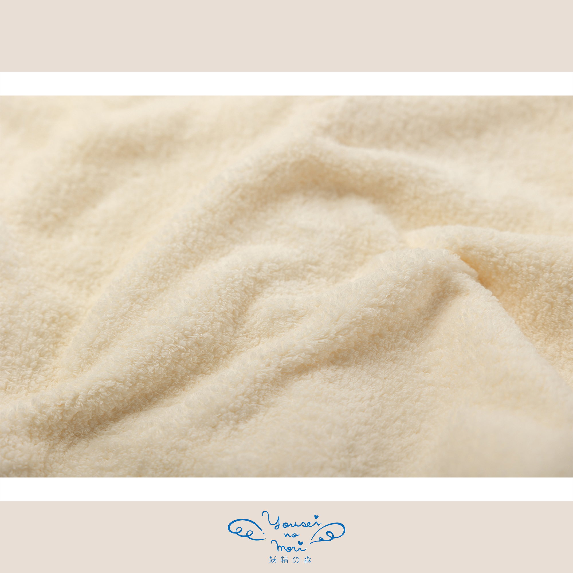 【BOX付ギフト】ギフトセット/バスポンチョ＆ラトル/もこもこ