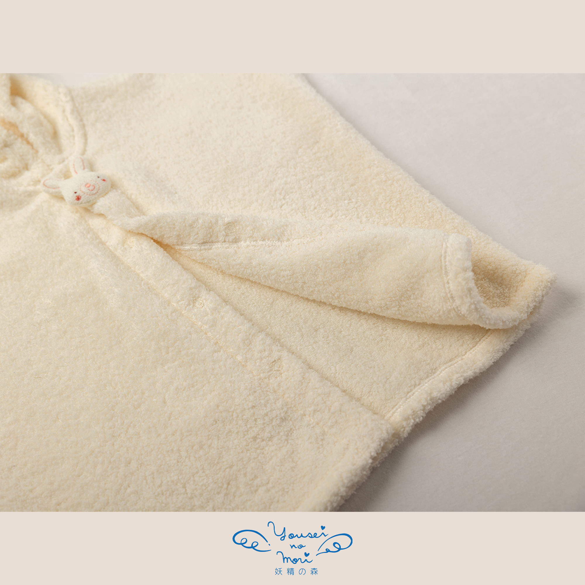 【BOX付ギフト】ギフトセット/バスポンチョ＆ラトル/もこもこ