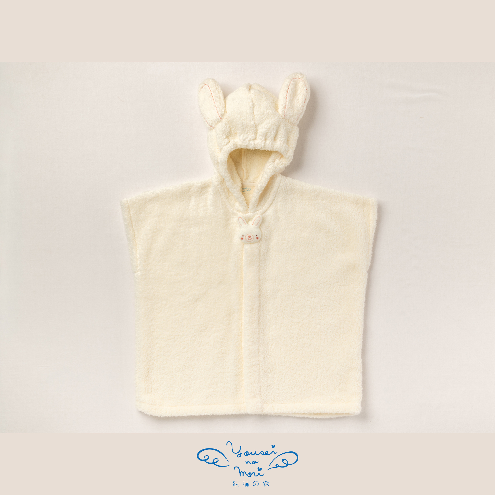 【BOX付ギフト】ギフトセット/バスポンチョ＆ラトル/もこもこ