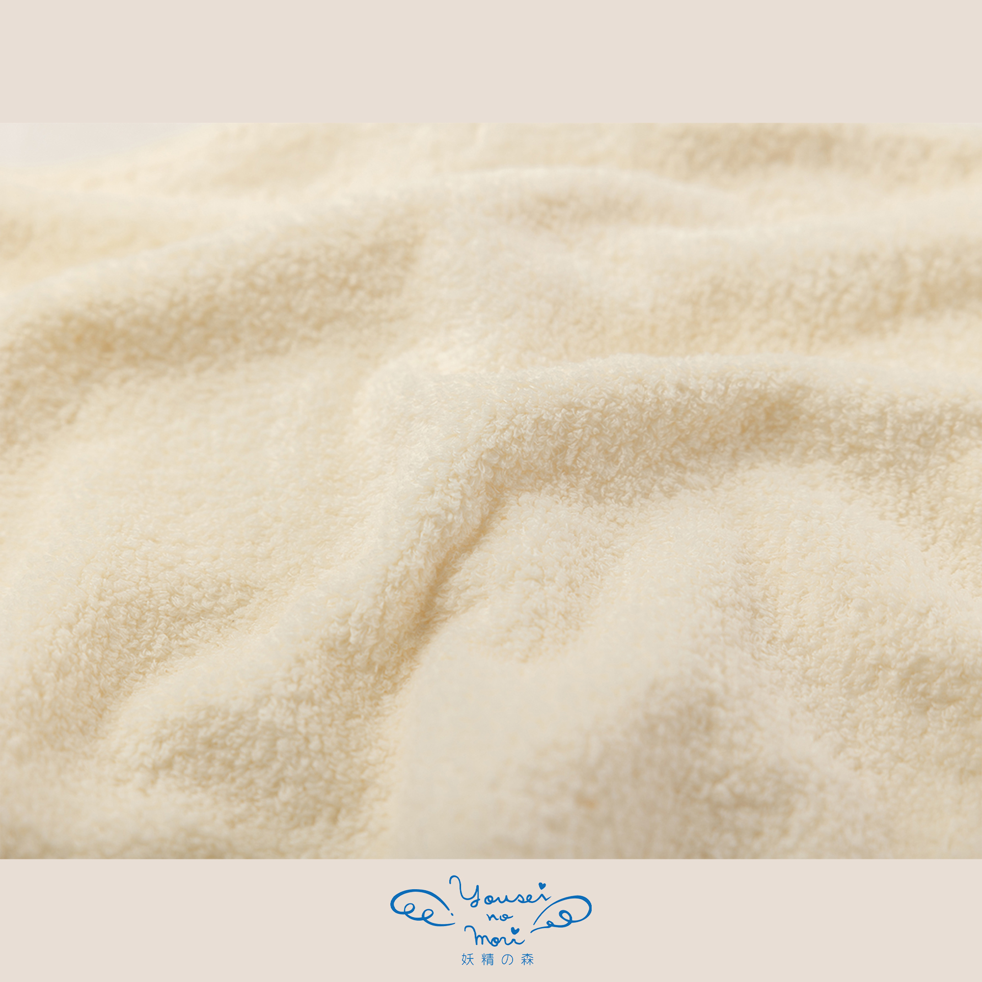 【BOX付ギフト】ギフトセット/バスポンチョ＆ラトル/もこもこ