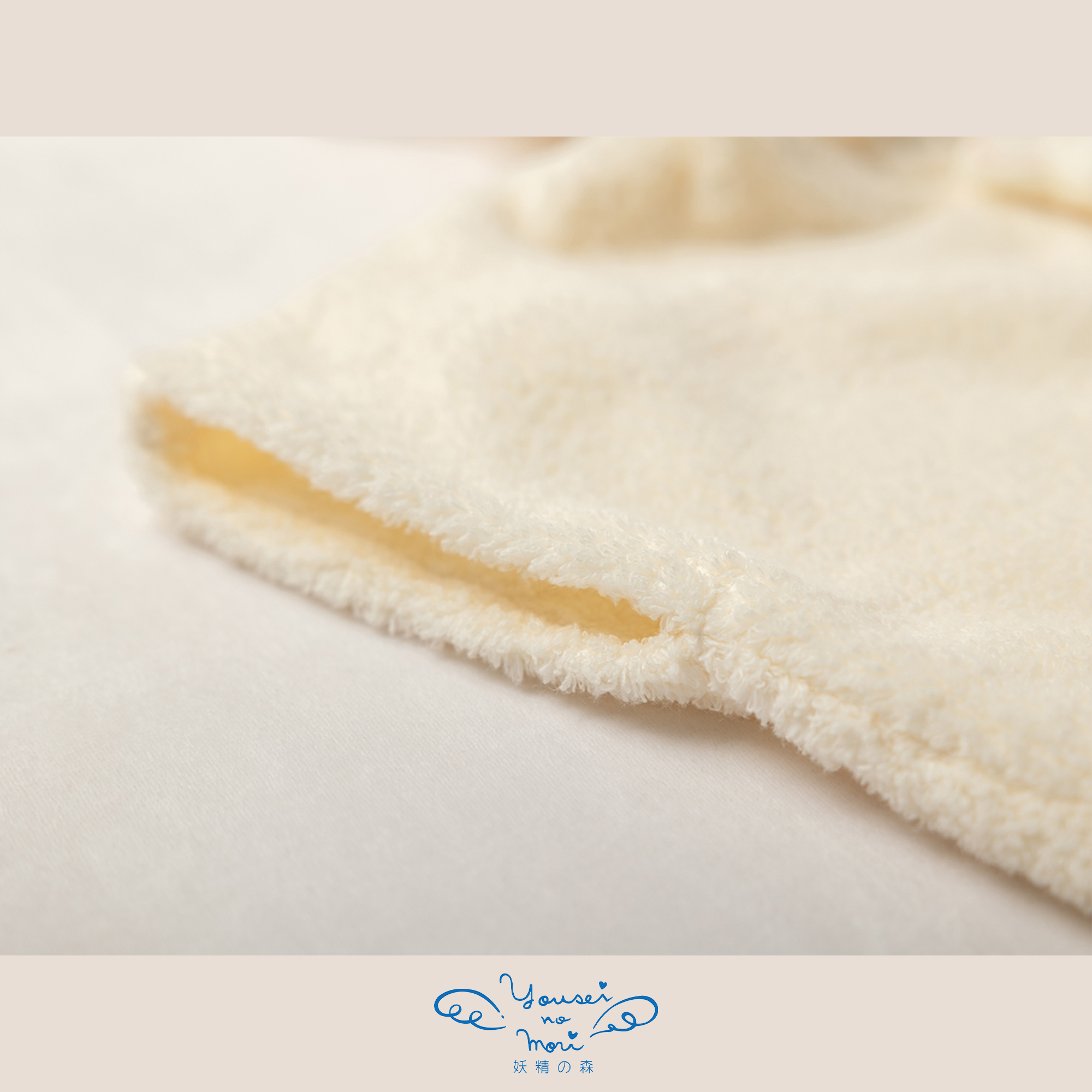 【BOX付ギフト】ギフトセット/バスポンチョ＆ラトル/もこもこ