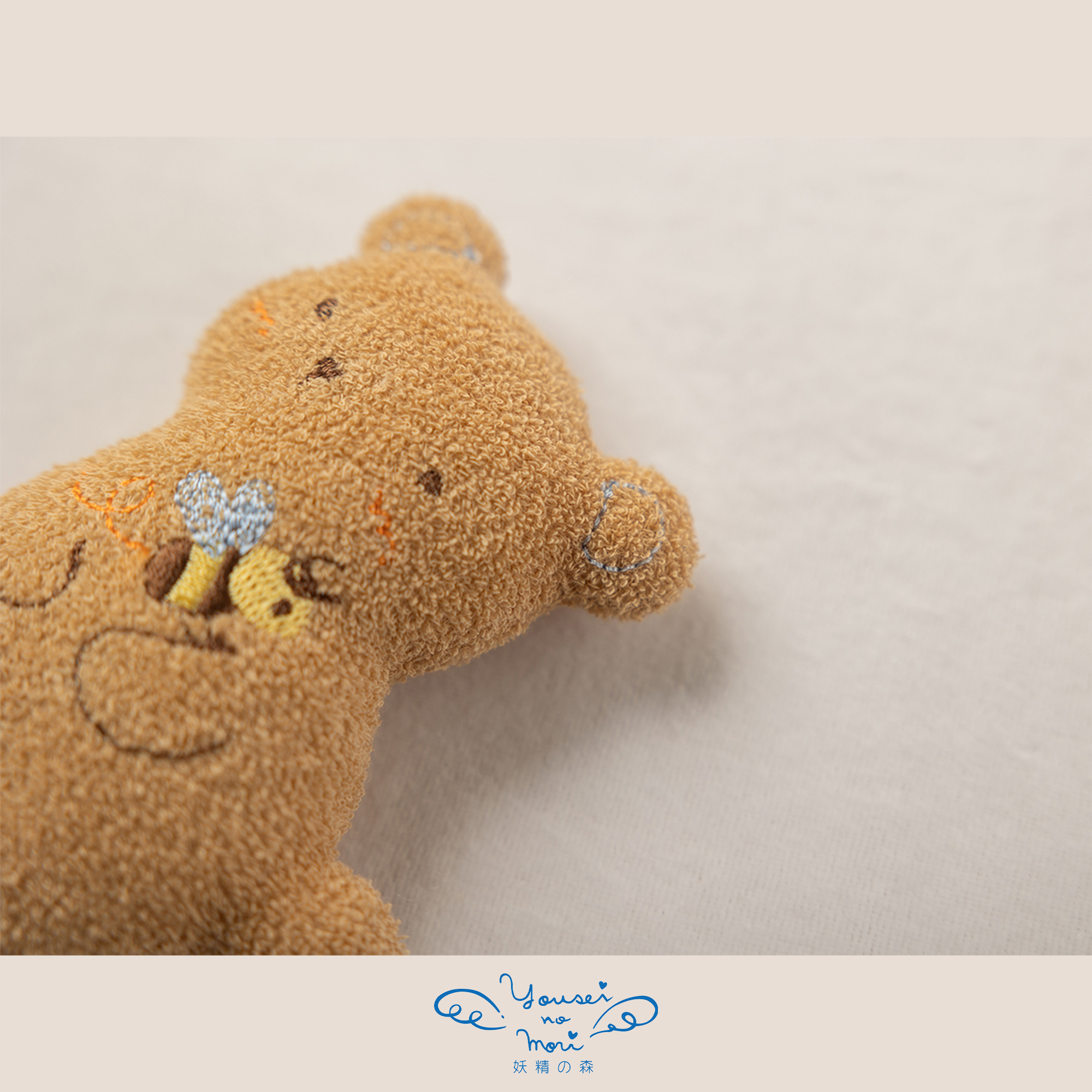 【BOX付ギフト】ギフトセット/スリーパー＆にぎにぎ/ひなたぼっこ