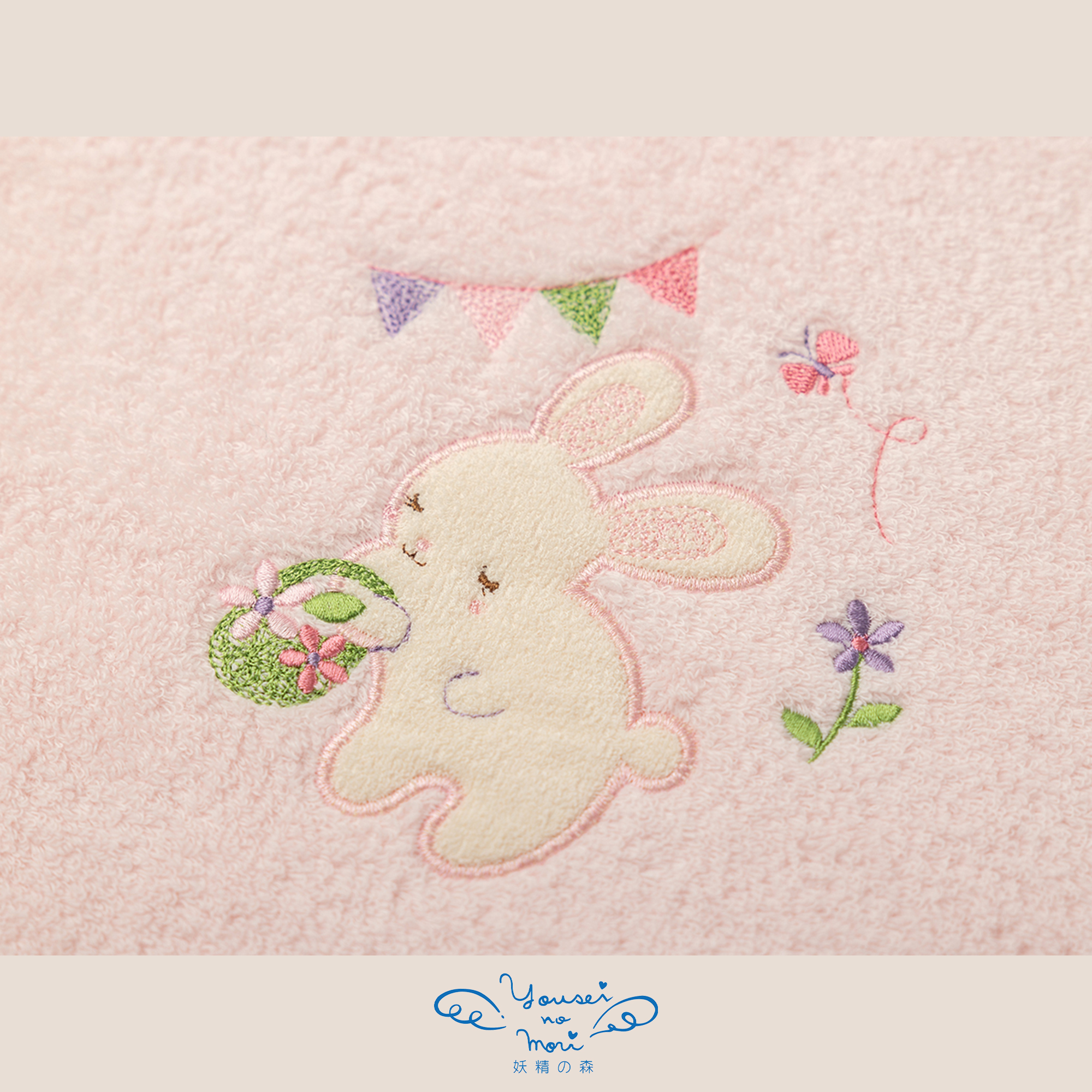 【BOX付ギフト】ギフトセット/スリーパー＆にぎにぎ/ひなたぼっこ