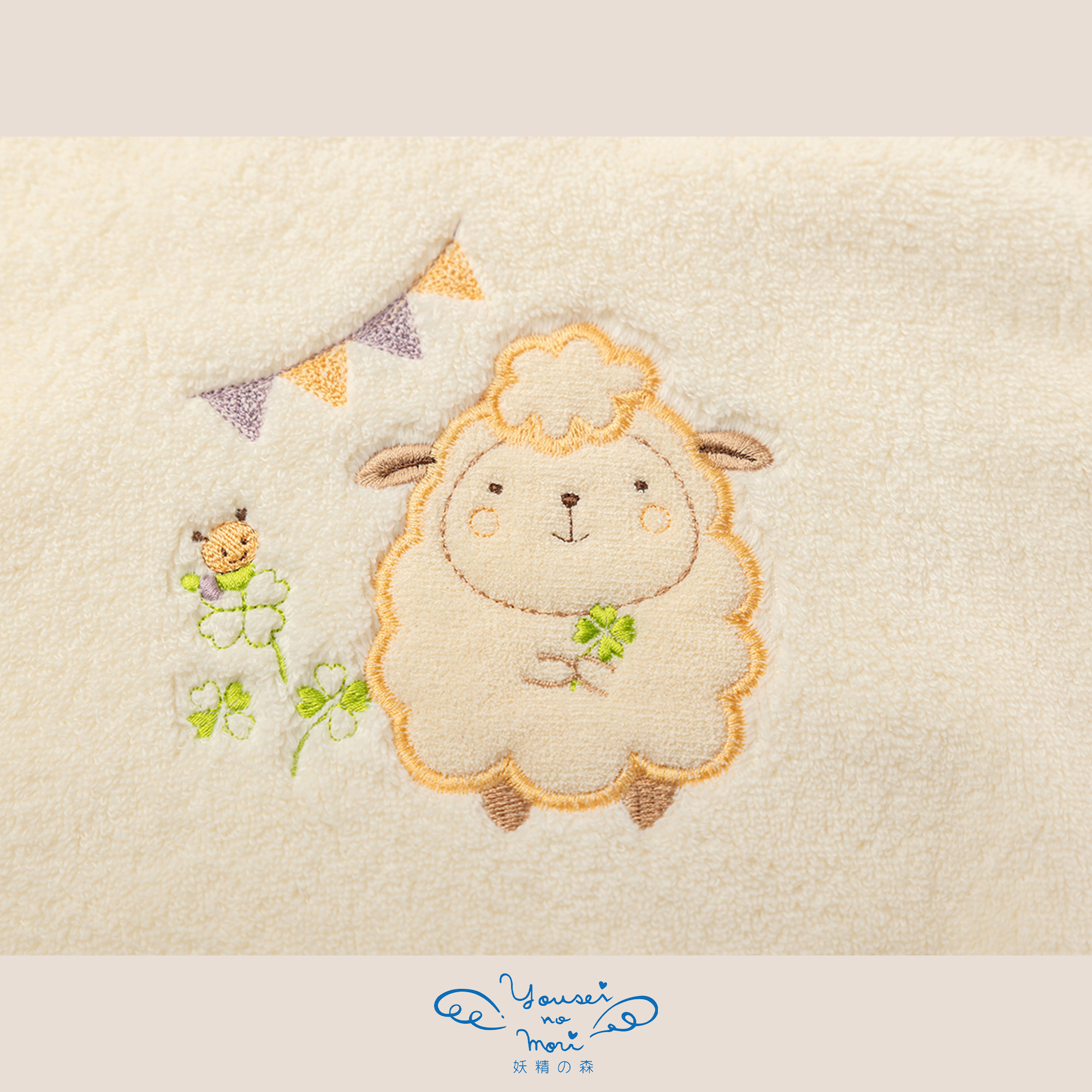 【BOX付ギフト】ギフトセット/スリーパー＆にぎにぎ/ひなたぼっこ