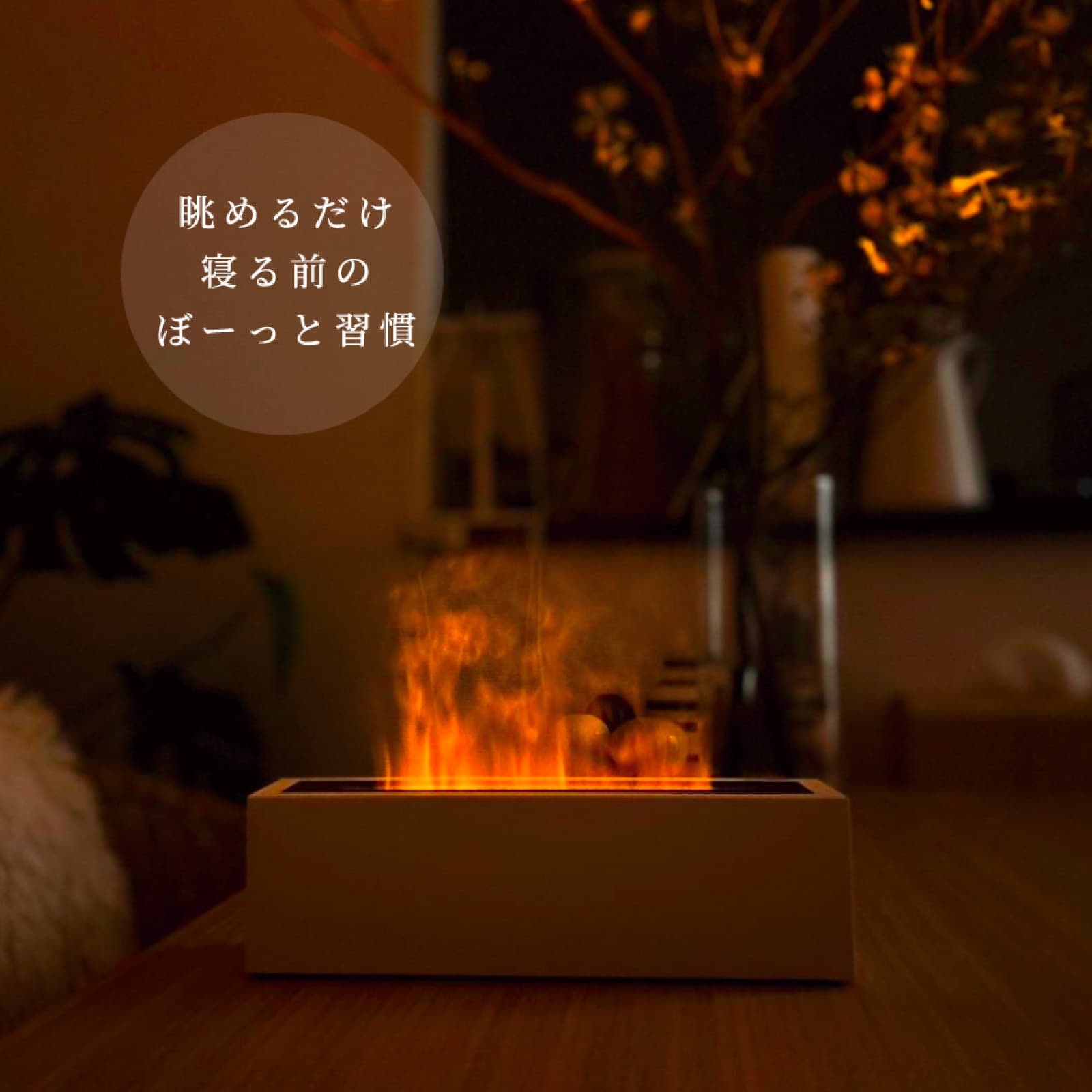 ハイブリッドアロマ加湿器