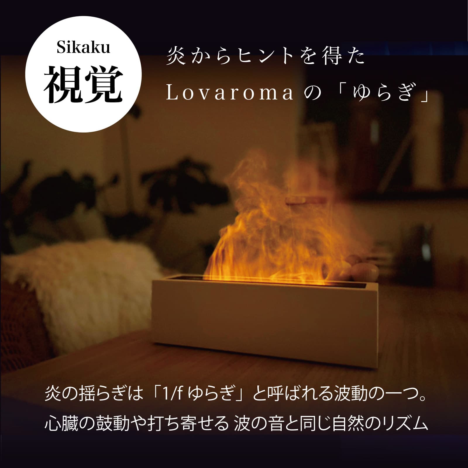 ハイブリッドアロマ加湿器